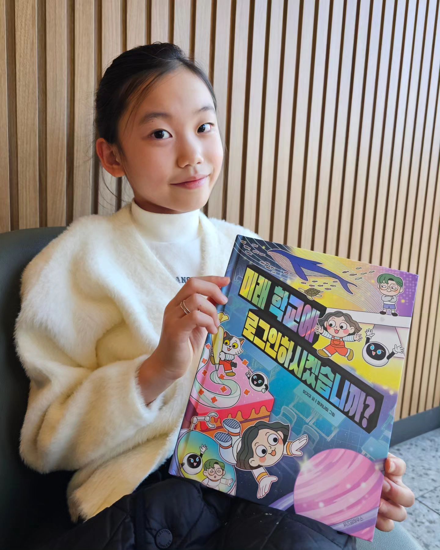 #협찬 wisdomhouse_kids

[미래 학교에 로그인하시겠습니까?] 📚 

주말 나들이엔 꼭 책을 챙겨다니는 유나찡

덕분에 늘 엄마 가방은 묵직한데요.

사실 유나가 똘똘하다고 오해하시는(?) 분들이 많은데

외동이라 혼자인 시간이 많아 책을 친구삼아 지내는 것 뿐...📖 소곤소곤🤣

그런데 이 책을 읽으니 유나도 엄마도 좀 똑똑해지는 기분이 드네요

라떼 학교 다닐 때랑은 많은 것이 달라지고 있잖아요?

미래 우리 아이들이 겪을 교육에 갈피를 못 잡을 수 있는데... 

이 책을 통해 다양한 상황을 미리 생각해볼 수 있어서 참 좋았어요

▶️어디에나 있고, 어디에도 없는 교실

미래에는 인터넷이 연결된 모든 곳이 교실이 된답니다

스마트 안경과 증강 현실을 활용할 수 있고,
가상현실에서도 배워요

메타버스 교실에서 아바타로 소통할 수 있고, 모두가 꼭 같은 교육 과정을 동시에 공부할 필요도 없다네요

우리 아이들이 갖추어야 할 능력은 다양하게 변화하고 있어요

예를 들자면, 지식을 달달  잘 외우는 것 보다는 필요한 지식을 검색하는 능력이 더 중요할 뿐 아니라
넘쳐나는 정보 속에서 나에게 필요한 정보, 믿을만한 정보를 가려낼 줄 알아야겠죠?

아이도 엄마도 배울 점이 참 많은 책 추천합니다🫶

 
#AI교과서 #디지털교과서 #인공지능 #메타버스 #스콜라꼬마지식인 #위즈덤하우스