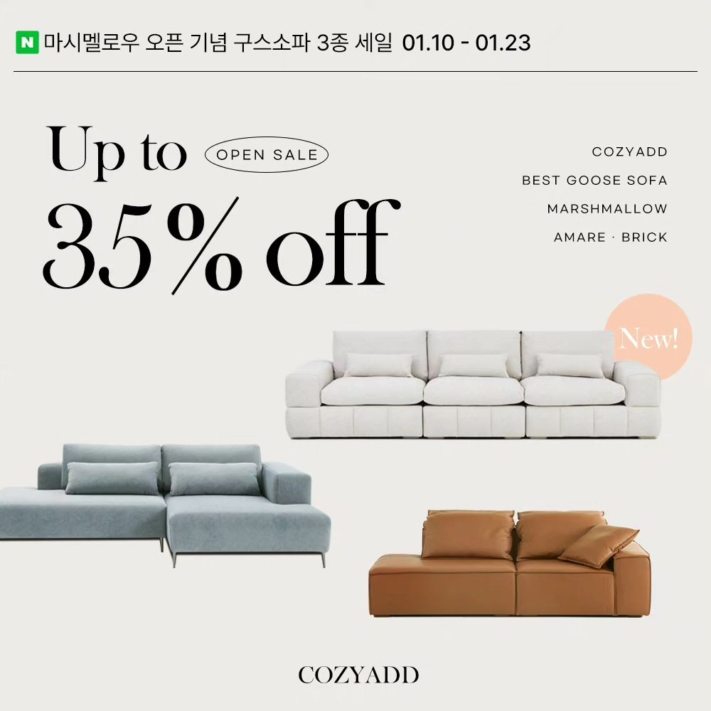 (리그램) cozyadd_official 👈 클릭
거실에서 누리는 
⭐⭐⭐⭐⭐
5성급 호텔침대

넓고 와이드한 좌방석은 
앉는 순간 편안함 그 잡채!

누웠을때 더욱 빛을 발하는
거실소파 겸 호텔침대같은
코지애드 마시멜로우 소파가
드디어!! 온라인 출시를 했답니다
👏👏👏👏👏

편안함에 몸이 스르르 녹아내려
마시멜로우라는 이름처럼
달콤한 휴식을 안겨주는 
마시멜로우 소파
🍭🍭🍭🍭🍭

➰ 오리털이 아닌 진짜 프리미엄 구스 
➰ 35~40kg/㎥ 고밀도 고탄성 HR폼 
➰ 마이크로화이버 항균솜 

양면으로 사용가능한 등쿠션과 좌방석은
포근함에 포근함을 더해줄 
코지애드만의 3중 소파레시피로
극강의 아늑함과 포근함을 선사해줍니다

국내제작 소파장인 핸드메이드
마시멜로우 모듈소파 출시기념으로
코지애드 대표 구스소파와 함께
35% 이벤트 특가로 만나보세요!!

✔ 기간 - 2024.01.10~01.23
✔ 대상 - 네이버 스마트스토어 회원전용

'코지애드' 카톡채널로 문의주시면
자세한 상담도와드리겠습니다💌

--------------------------------------------‐---------
시간이 흐를수록
더 깊게 느껴지는 소파가치

"소파 참 잘샀다!"

나만의 프리미엄 맞춤소파
.
.
.
Designed by COZYADD
기대 그 이상의 편안함, 코지애드

Bring comfort to your daily life
당신의 일상에 편안함을 선사하세요.

-

#코지애드 #소파브랜드 #친환경패브릭 #국내제작 #맞춤소파 #소파추천 #쇼파추천 #패브릭소파 #모듈소파 #구스소파 #3인소파추천 #3인용소파 #4인소파 #4인용소파 #코너형소파 #신혼가구 #입주가구  #거실인테리어 #오늘의집 #소파할인 #소파세일 #쇼파브랜드 #소파침대