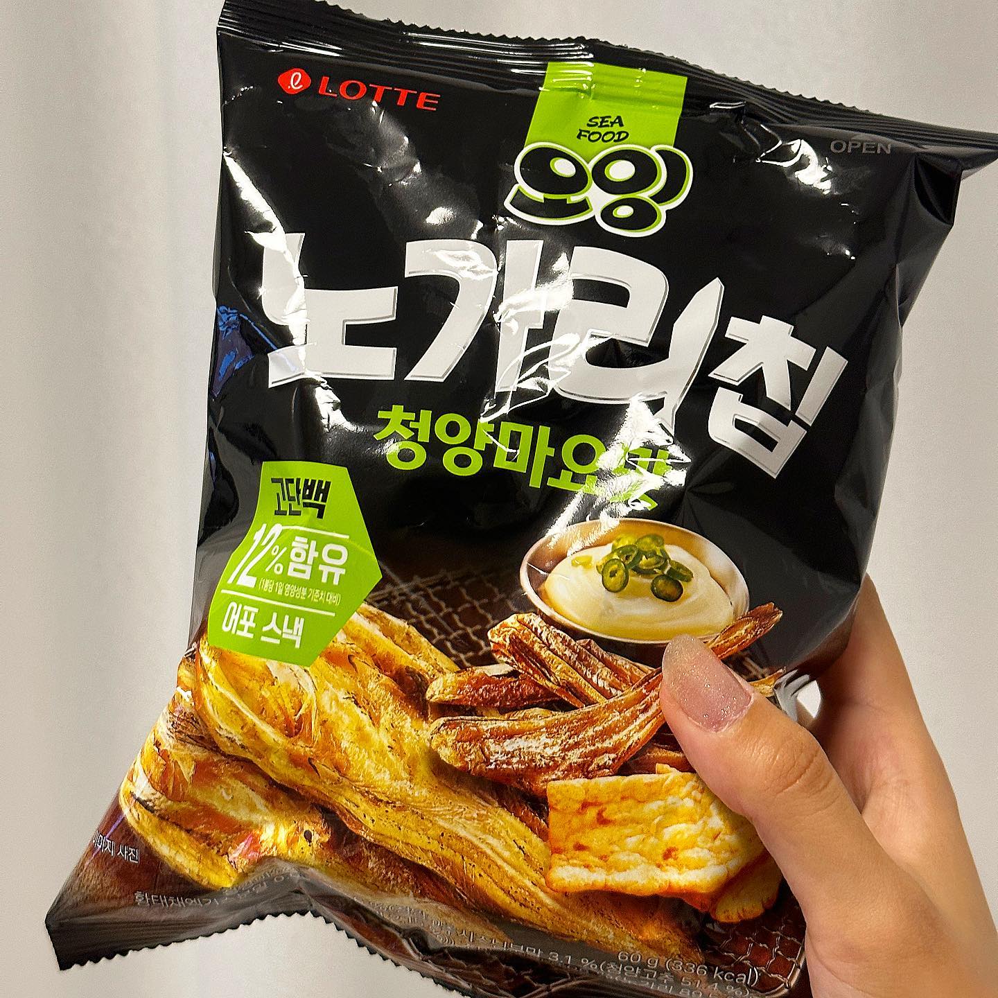 🎣
오늘의 미끼🎣
#노가리칩 

🍎#노가리칩청양마요맛 

🌶️ 먹태깡에 이어 많은 과자들이 나타났슴… 우연히 발견한 노가리칩!!!!!

🌶️ 청양마요맛인데 매콤한맛은 어디루갔징?

🌶️오잉의 해물향과 살짝의 노가리맛이 나뿌지않으다 

🌶️ 맛 자체가 너무 강해서 개인적으로 오잉 꾸잉칩이랑 비슷하다는 결론!!!!!