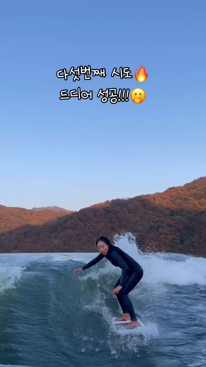 대회 끝나고 아픈 발목 때문에 무얼 해볼까 고민하다 선택한 기술! 
오일만에 서핑타면서 그나마 안전한(?) 바디배리얼 던져보기

#팀브로 #웨이크서핑 #바디배리얼 ##wakesurf #bodyvarial #wakesurfing #wakesurfgirls #adeliowetsuits #teambro #broshop #라이온서프 #브로샵 #브로샵