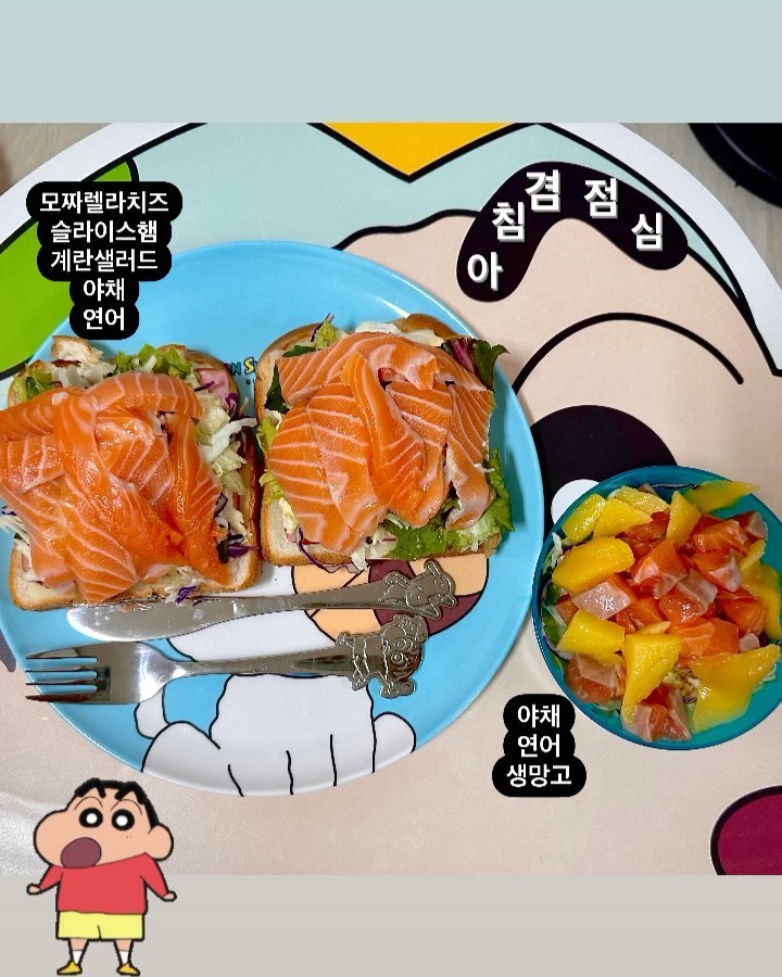 #일상기록 

아침겸 점심으로 먹었던 
연어 토스트 그리고 연어망고샐러드

야채,연어 양이 많아서 먹다가 버거웠던🤣

point는 짱구테이블에서 짱구접시에 짱구포크와나이프🍴

#아점메뉴 #아침겸점심 #연어토스트 #연어브런치 #연어샐러드 #연어망고샐러드 #음식스타그램 #짱구 #짱구테이블 #짱구식기 #짱구접시 #짱구포크나이프 #짱구덕후 #seonyee