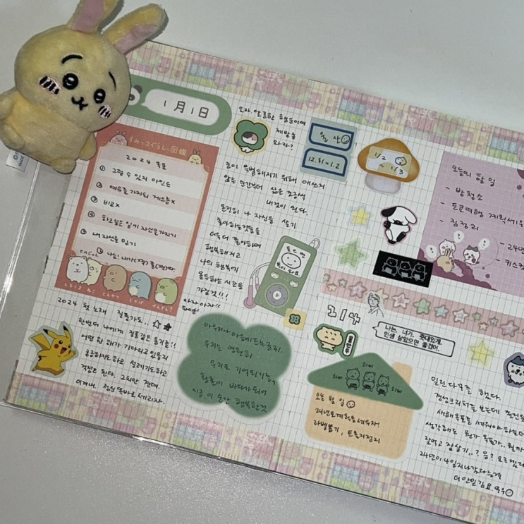 다꾸,슼놀 모음 (1)