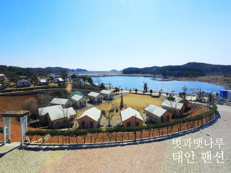 태안 펜션 추천 바다가 한눈에 보이는 벗과뱃나루 루밍 직거래 예약