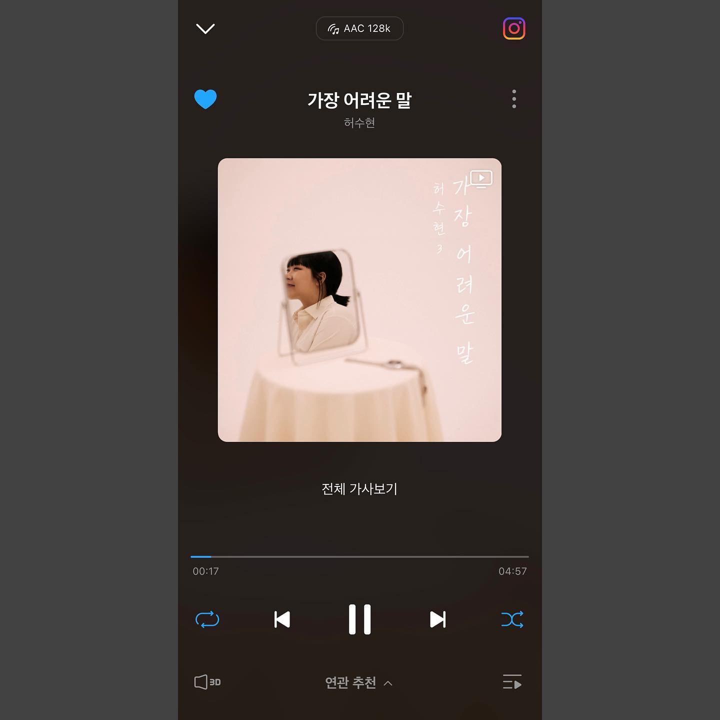 23.07.19
3번째 싱글 발매했습니다!
제가 작사 작곡 모두 참여한 첫 곡입니다
이번에도 역시 많은 도움을 받은 앨범입니다
각 음원사이트에서 들으실수 있습니다☺️
많이 들어주세요..🫶🏻

⚫️CREDIT

Produced by 더준수 thejoonsoo (Thejoonsoo)
작사.작곡 Music&Lyrics 허수현
편곡 Arranged by 더준수(Thejoonsoo), 김진혁

Vocal 허수현
Piano, synth.  김진혁  fordearone
Drum 안원국 wonkook81 
Bass 정의정 jejbass80
E.Guitar A.Guitar김형규 kyus1986
Mixing & MASTERING 김장환 THEAUDIO (JangHwan Kim)
Editing director 유지희 jihee_official
Recording  OLZE MUSIC STUDIO  노원우
Vocal Design director 왕기정 (WKJ) _.__.jjing

Artwork 조혜정 _1ily0_
Photographer 박시범 vb9_bksbm