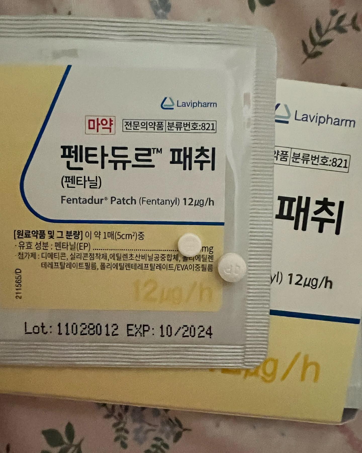 마약성진통제 총출동
통증 총출동
진짜 눈물이 펑펑난다 
나 좀 살자

이러면서 죽으려고 할때마다

기적이 발동하여 살려놓으신다
벌써 몇 수십번을 반복했는데 

난 대체 무얼 원망해야해 

#좀 #살자 #죽겠다 #상상못할 #통증