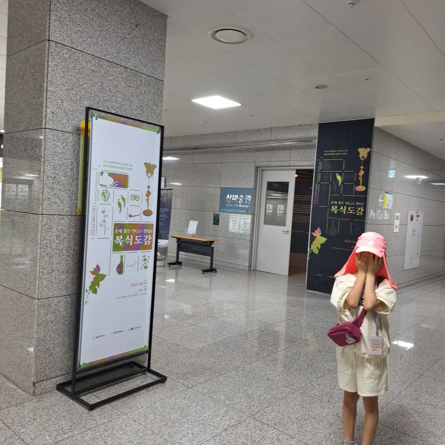 #성신여자대학교 #운정그린캠퍼스
#복식도감 #자연밥물관
집 근처라서 가 본곳
복식 박물관은 휴관이었는데
개학전에 가 보기로~
나름 볼꺼리가 있었던 곳.