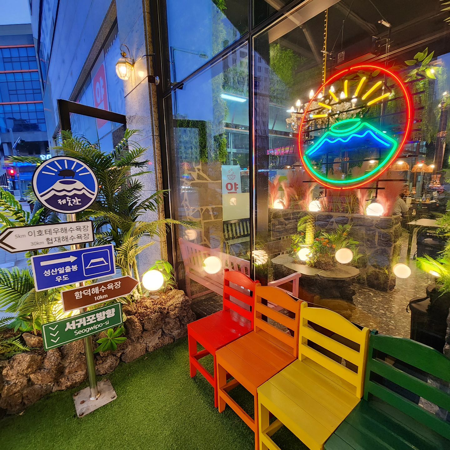 #협찬 집에서 20분컷에 만나는 제주아일랜드🏝💚 
공항에 이제 막 내려서 고기먹으러 온 듯
제주느낌 물씬, 제주를 그냥 옮겨온 소사벌맛집 
쫀득고숩한 특수부위 세트, 새콤달콤 사이드 쫄면,
활화산 볶음밥 마무리 필수 👍👍👍
.
.
✔️제줏갓 3인~4인 세트 74.9 
✔️제줏간 2인~3인 세트 52.9
✔️제줏간 특수 부위 세트 41.9 
.
.
경기 평택시 소사5길
월~금 : 오후4시-밤11시 / 토~일 : 낮12시-밤11시 
.
.
#제줏간평택소사점 #제줏간 #평택소사벌맛집 #평택대맛집
#평택맛집 #평택맛집추천 #평택맛집곱돌이 #평택맛집투어 #평택맛집멋집 #평택맛집찾아 #평택맛집탐방 #평택소사벌맛집 #평택소사벌지구맛집 #평택소사벌고기집 #평택소사벌맛집추천
#pyeontaek_city #pyeontaek_food #pyeongtaekfoodie