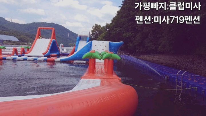 #가평빠지펜션#가평여행#가평빠지#가평미사719펜션#가평빠지추천 #가평#가평수상레져 #가평펜션 아이와함께한 가평여행!!빠지랑펜션 바베큐까지 한번에 즐길수있는 가평미사719펜션과 미사빠지클럽^^~