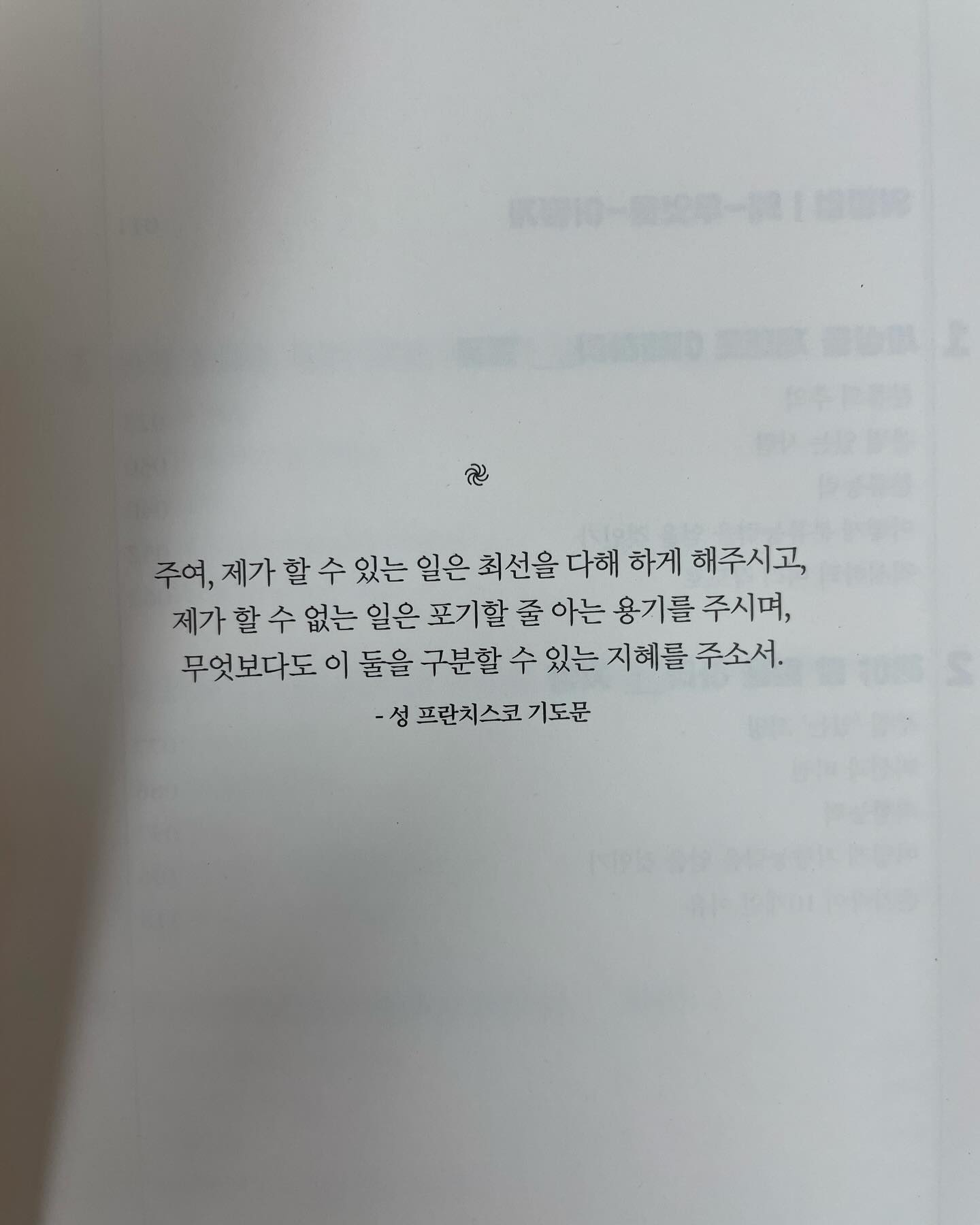 열장으로 끝내보는 2023 하반기..☺️🩶