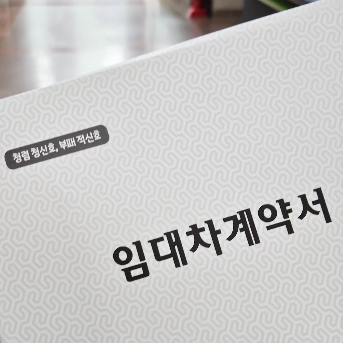 드디어! 신혼집계약 완료!

👰거품없는 가격으로 결혼하기 원한다면 direct.wedding 
스드메비용 절약가능한 다이렉트 결혼준비카페 최초 가입할때 
➡️추천인 "뉴댁"입력하시면 30,000포인트를 적립받을 수 있어요!

#다이렉트결혼준비 #다이렉트웨딩 #신혼 #역세권청년주택 #신혼집 #비동행플래너 #스드메 #결혼준비 #웨딩