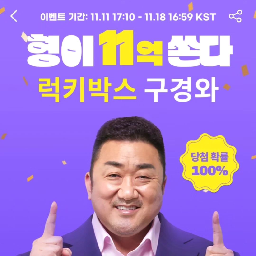 #협찬, #알리럭키박스, #알리럭키박스구매인증, #알리더블11세일, #알리광군제, #알리이벤트 

알리에서 11억 경품을 걸고 럭키박스 행사를 진행하더라고여~티비 광고 보다가 

알리 럭키박스 이벤트 참여하려고 어플도 설치하고
알림 설정까지해서 구입 성공 

럭키박스 이외에도 더블11할인까지 다채로운 이벤트가 진행중이니 지금 참여해보세요 

럭키박스 이벤트 참여 기간은 11월 11일 오후 5시 10분 부터 11월 18일 오후 4시 59분까지 

더블11세일은 11월 11일 오후 5시 부터 11월 18일 오후 16시 59분까지 

구입방법도 어렵지 않아 직구가 처음인 저도 한번에
성공했으니 지금 당장 알리로 달려가보세요 

https://m.site.naver.com/1fB5T