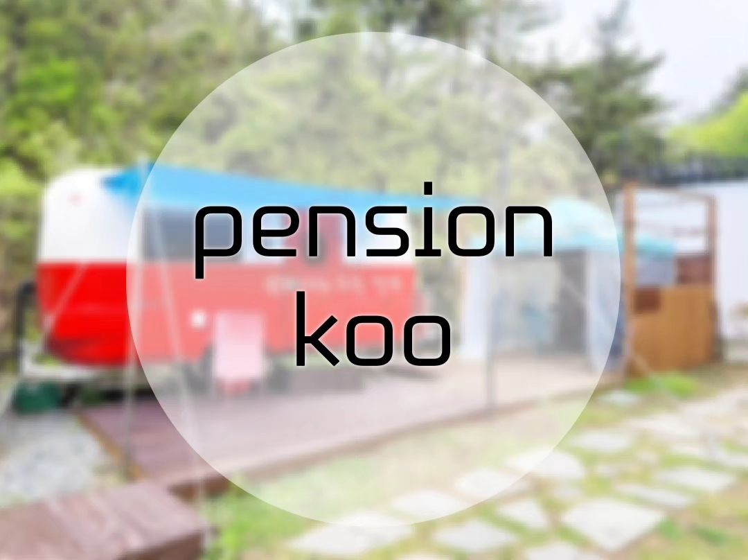 #협찬 #pension_cafe_koo
⠀
펜션쿠 카라반에서 삼동이와 즐거운 추억 만들고 왔어요🏕
비 오는 날, 카라반에서 보내는 시간은 정말 낭만적이었어요.
⠀
독채, 별채, 카라반으로 구성돼 있는 펜션쿠는
바비큐나 불멍도 추가 옵션(유료)으로 즐길 수 있어요.
⠀
펜션 고객은 펜션 옆 작은 동물원을 무료로 관람할 수 있답니다✨

자세한 리뷰는 블로그로 놀러 오세요 ｡·͜·｡
⠀
#펜션쿠 #창원카라반
⠀