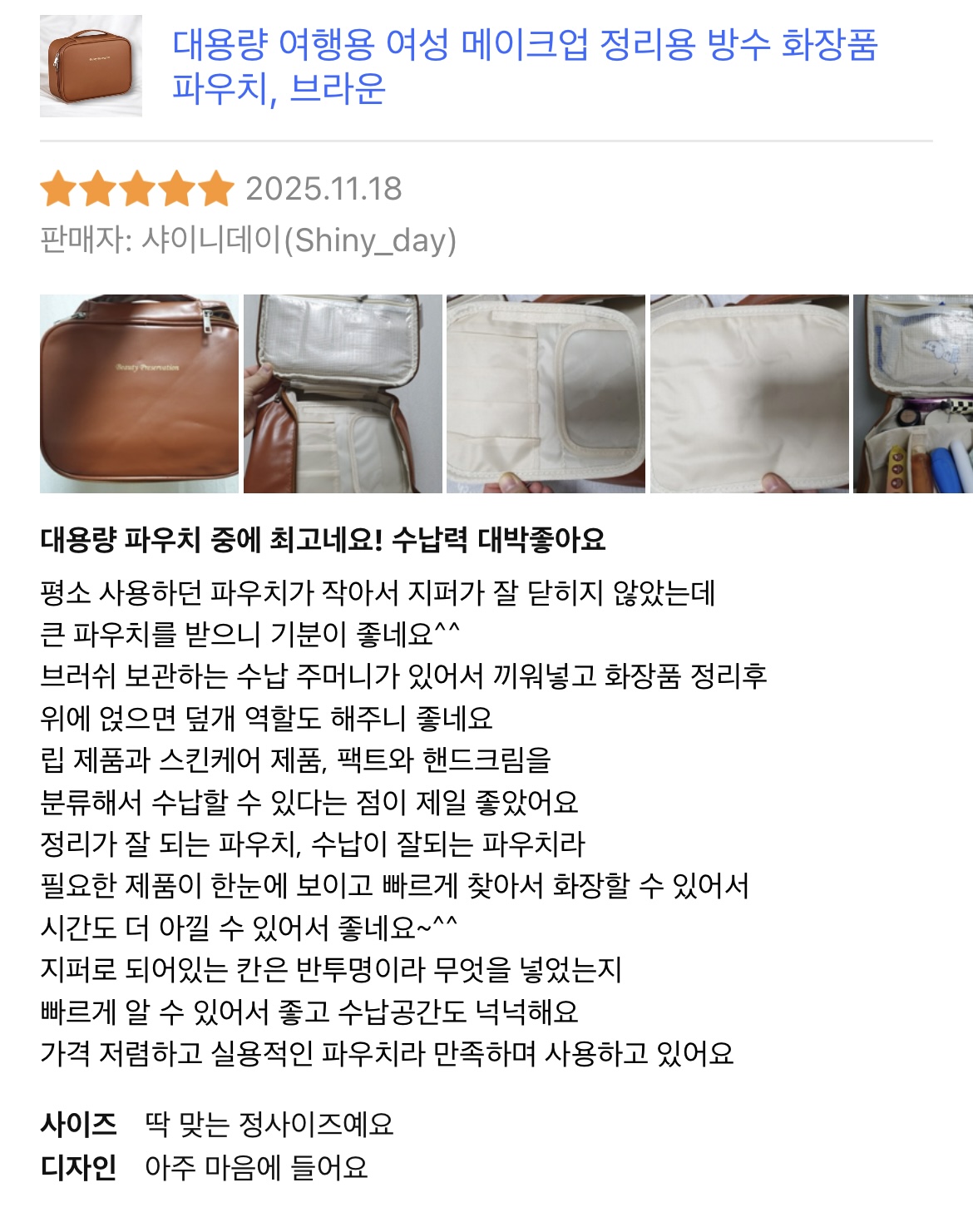콘텐츠