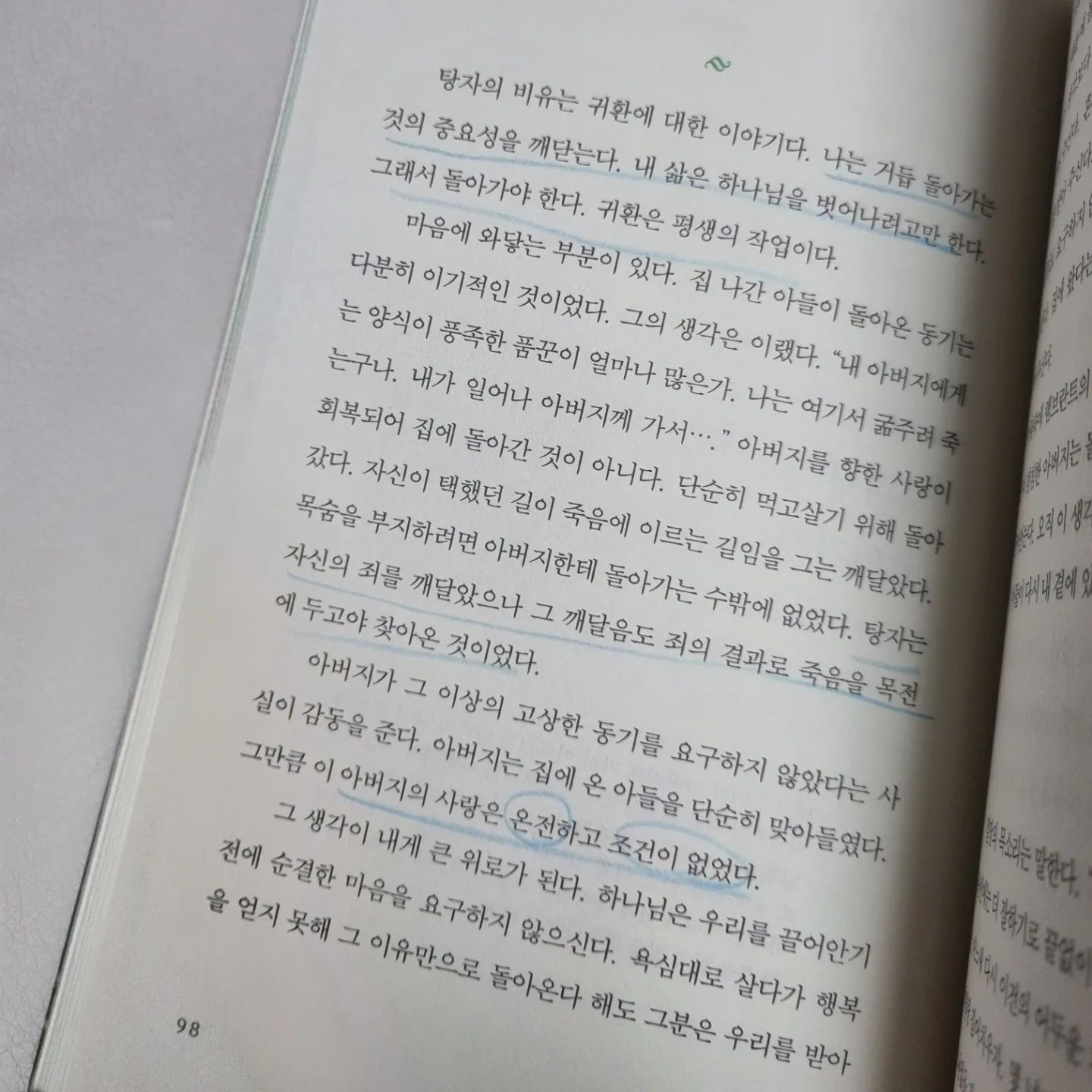 [하나님께 돌아가기]
하나님의 사랑은 온전하고 무조건적이다.
우리의 삶은 하나님을 벗어나려고 하기에
돌아가야 하는 귀환은 평생의 작업이다.

인간의 삶이 얼마나 이기적인가.
탕자만 보더라도
아버지를 향한 사랑이 회복되어 간 것도 아니고
자신이 살기위해 돌아가는 것이
우리의 모습과도 같다.

하나님의 사랑은
귀환의 이유에 대해 
아무런 설명도 요구하지 않는다.

아무리 이기적이고,
자꾸 하나님을 벗어나려고 하고,
더딘것 같아 보이는 사람일지라도
돌아오는 이들을 향해 품을 수 있는 자가 되길,
그리고 그런 자들을 향한 
그 하나님의 사랑을 알아갈 수 있는 자가 되길,
그런 부부가 되기를 기도해본다.

#사순절가족묵상단 
#예수님과함께하기
#2024사순절
#사순절묵상
#두란노
#주의길을내게보이소서
#헨리나우웬 #40일묵상
#예수님과함께하기 #사순절
#어린이필사노트
#색칠하기 #필사 #어린이묵상
#믿음의가정 #믿음의삶
duranno_