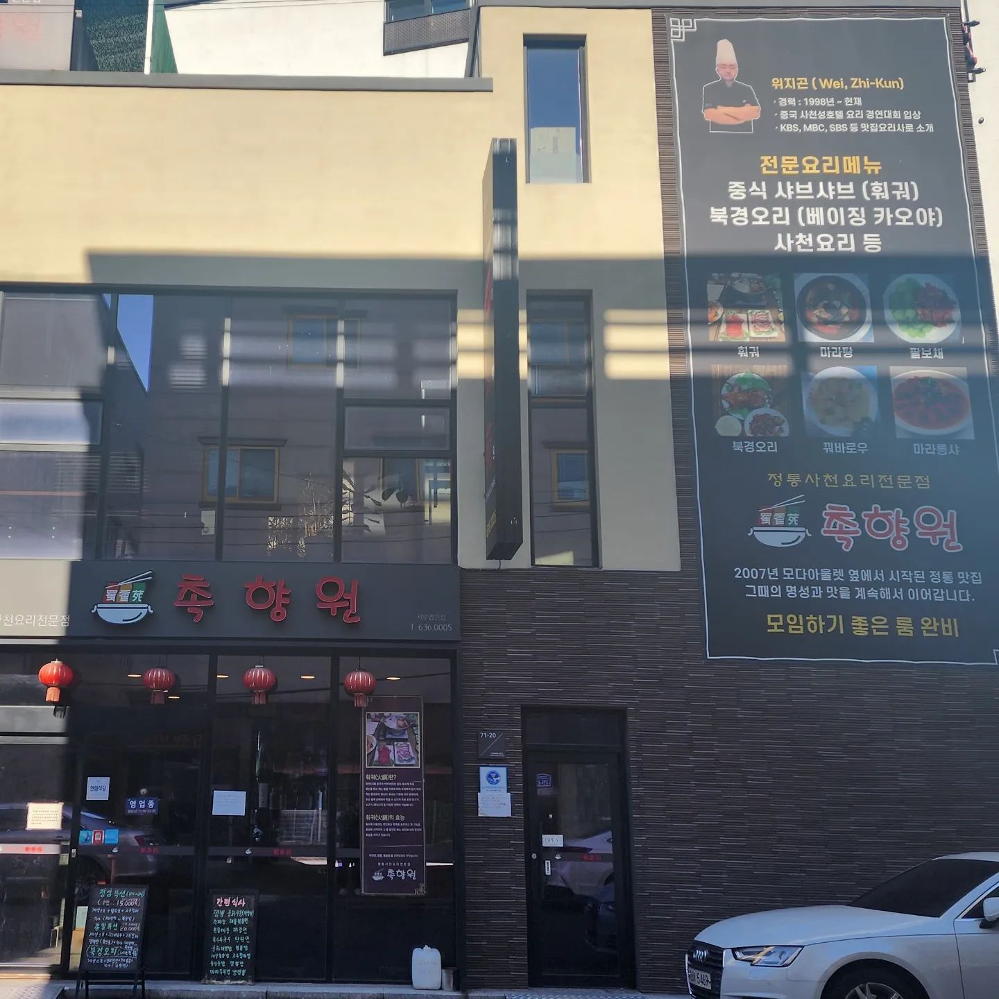 #촉향원 
딸과함께 들렸던 중국 훠궈 샤브샤브 

중국 샤브샤브라서 입에 안맞으면 어쩌나 걱정했는데

왠걸~맛있어도 너무 맛있었다

백탕.홍탕 두가지 맛이 나와서 골라먹는 재미까지~

야채와 고기도 넉넉하게 주시고~

모두 룸으로 되어있어서 프라이빗하게 식사할 수 있어서

더욱 좋았어요~

#대구휘궈맛집  #대구맛집 #대구장기동맛집 #대구이곡동맛집 #대구용산동맛집 #대구죽전동맛집 #대구샤브샤브맛집 #촉향원