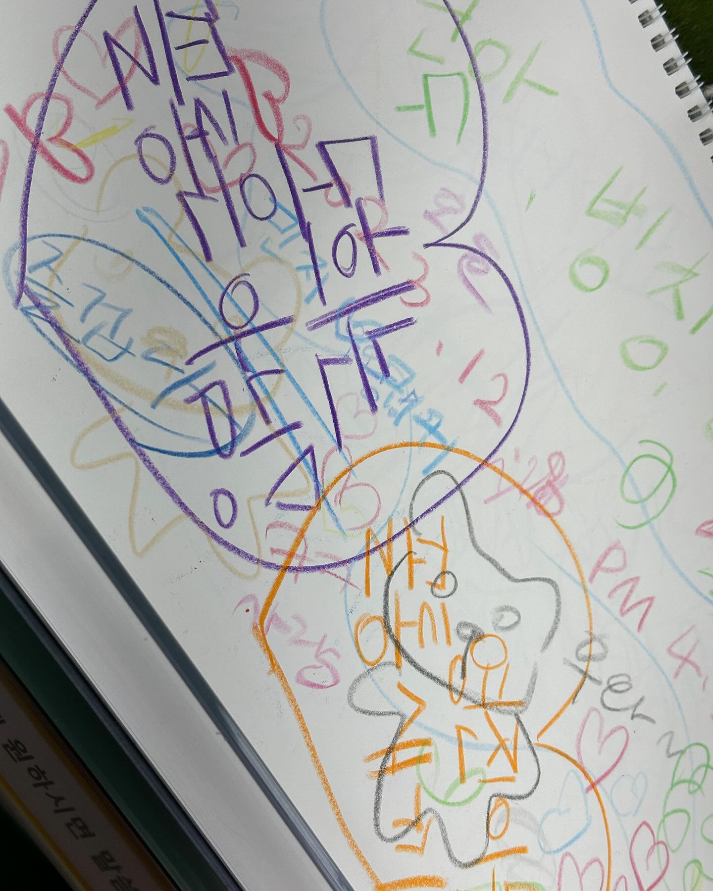 오랜만에평일데이트🧡