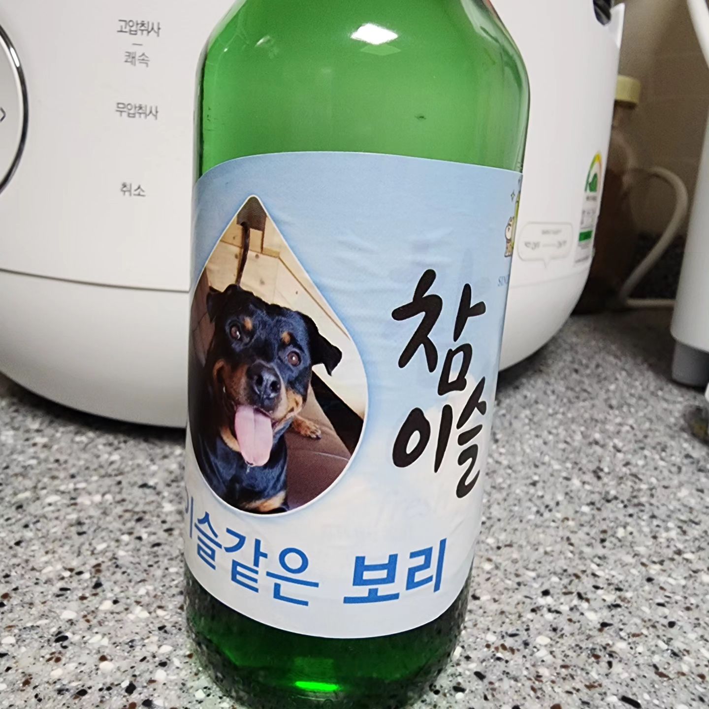 하하하하하 웃기만 하려했더니!!
참.. 답답하네. 그려~