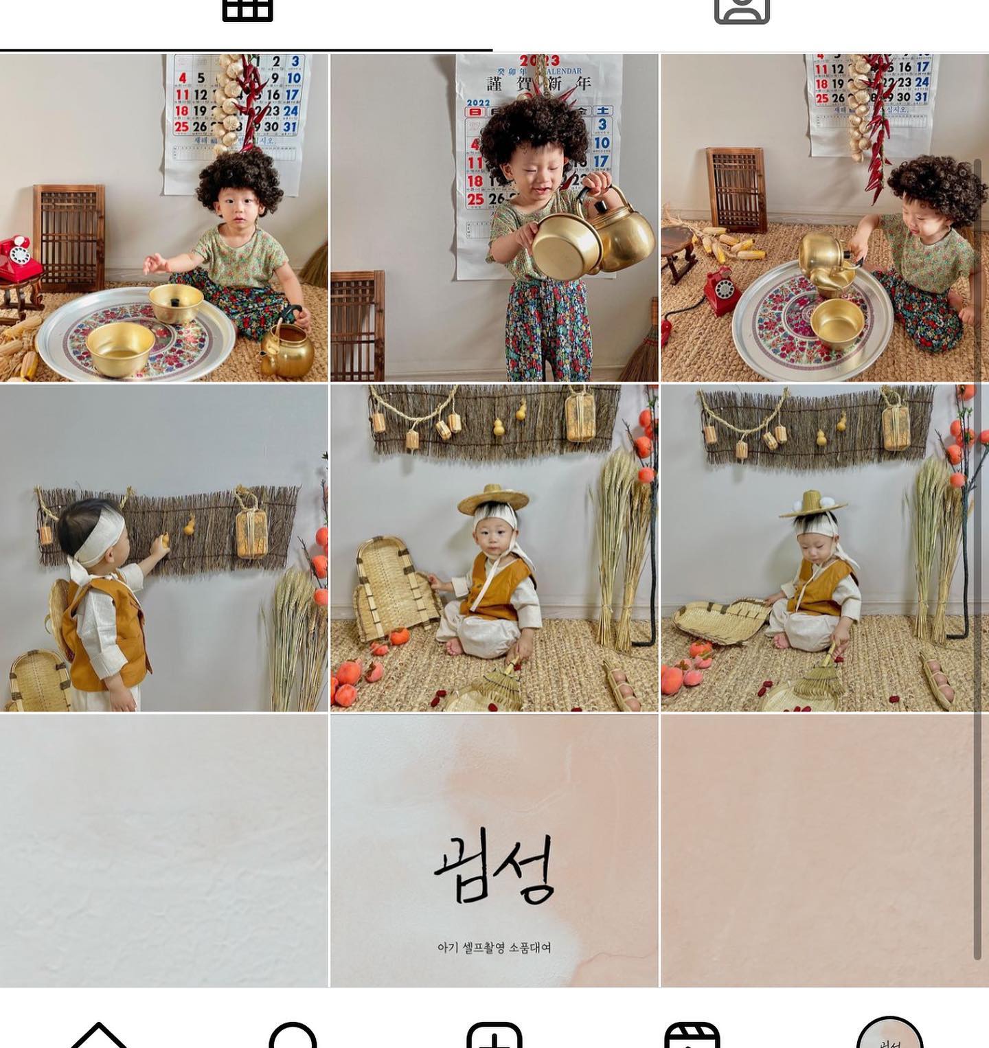 새로 시작한 스토어🩵

________________________________ෆ

▪️굄성(굄性) : 남의 사랑을 받을 만한 특성

𖤐우리 아이의 소중한 순간을 담는 셀프촬영 소품대여샵𖤐

________________________________ෆ

시작하는 단계라 소박하지만,,🤭
컨셉 하나하나 늘려가볼게요 :)
오픈 할인중이니 많관부!🫶🏻

#굄성
#굄성셀프촬영소품대여