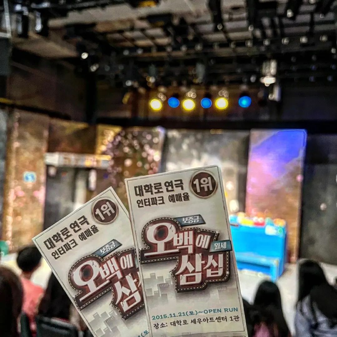 소극장 매력이 가득한 대학로에서 연극보고 가성비 찐맛집에서 만두🥟, 국수🍜로 점심 데이트 코스 최고‼️
이번주말 대학로 데이트 어떠신가요~?!🤗

이번 주말 오랜만에 킴럽💕커플은 대학로로 데이트를 다녀왔답니다!  소극장에서 연극은 넘 오랜만이라 색다른 데이트 느낌에 넘 즐거웠어요~~

📍 #오백에삼십
코믹극으로 돼지빌라에 보증금 500에 월세30을 사는 동네주민들의 이야기인데 따뜻한 내용과 즐거운 내용이었어요. 배우님들의 열정있는 연기에 많이 웃고왔어요😆😆 최고최고
이벤트 당첨되고 싶었는데 전 하나도 안됐오요 아숩ㅠ

📍#국수가
정말 많은 연예인들도 왔다간 가성비 국수집인데요!! 벽면에 사인이 가득가득해요~!
국수가격이 6천원~8천원 사이로 종류도 엄청 다양해요!!

🔹️메뉴
고기왕만두(5000원)
비빔국수 곱배기(7000원)
잔치국수(6000원)

가격도 너무 저렴한데 양도 많고 너무너무 맛있어요ㅠㅠ 저 만두쟁이인데 만두도 넘 맛있구 국수 익힘정도랑 양념이랑 다 넘최고였어요💕

메뉴가 정말 다양해서 들깨칼국수, 열무국수 등등 먹구싶은거 넘많더라구요!!

오랜만에 연극과 국수 조합 대학로 데이트 추천드려요ㅎㅎ