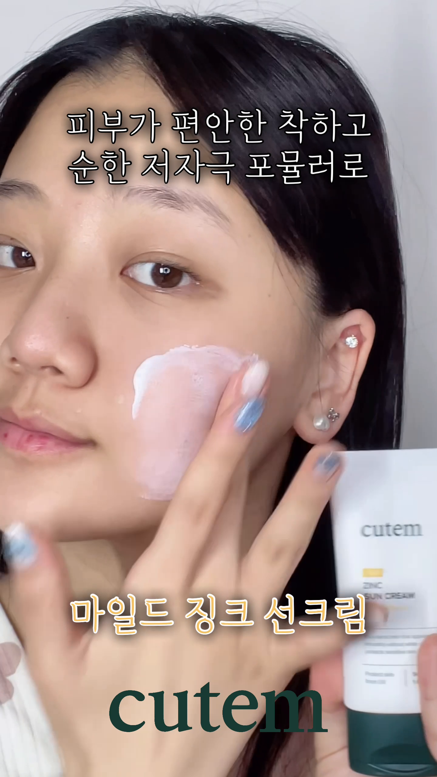 큐템