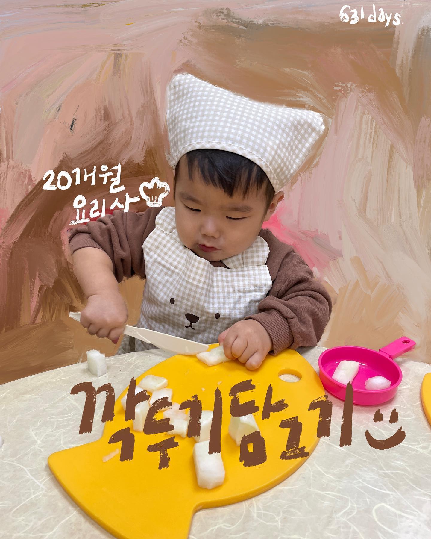 632days.
(2023.11.22)

학부모참여수업🧑🏻‍🍳🤎
엄마가 함께 있으니 너무 신나고 즐거워했던 우리 아기
앞치마 꼭 가져오라고 했는데 유안이랑 나만 입고감😅
베이비요가도 해보고 하늘정원에서 무도 뽑고 너무너무 즐거웠다
(그 누구도 깍두기 담그는 법을 몰라 혼돈의 카오스였던 김장)

#나의유안