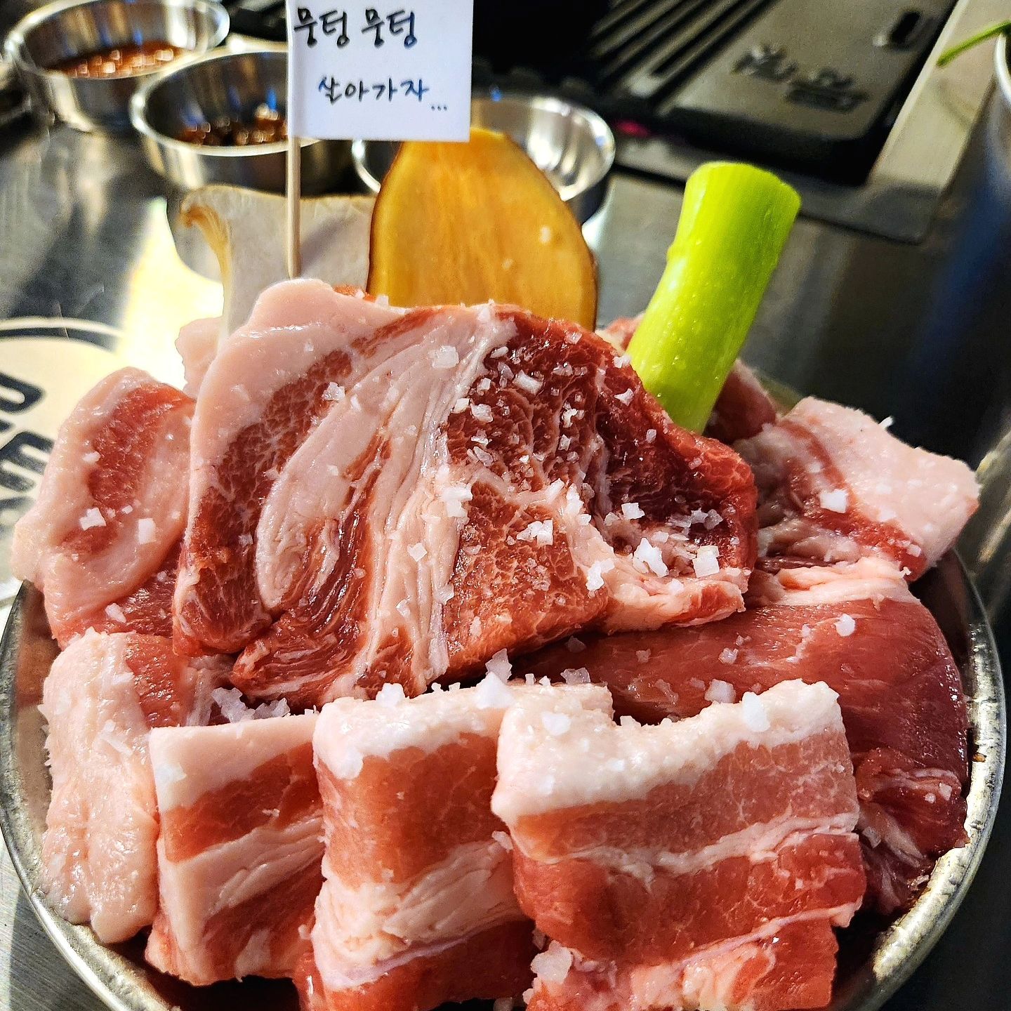 .
돼지고기가 아주 맛있는 뭉텅에 다녀왔다.
어느 지점이나 다 손님들 가득한 찐맛집인데
새로 생긴 오목교점 역시 빈 자리가 거의 없었다.
식감 좋고 육즙 가득한 뭉텅 주먹구이는 한 번 
먹고나면 다시 생각나는 맛💕 주먹구이 한 접시 500그램에 수제 소세지, 수제 햄 순두부찌개,
김치말이국수,매콤 오돌뼈 볶음밥까지 둘이서
다 먹은 거 실화냐 ㅎㅎ 
.
#뭉텅오목교점  #오목교역맛집
#오목교역고기집 #목동맛집 #오목교맛집