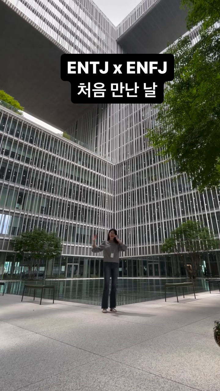 MBTI를 알려주세요🏃🏻‍♀️엔티제 개발자 면이가 만나러갑니다 !! 🏃🏻‍♀️🏃🏻‍♀️🏃🏻‍♀️이 날 엔프제 처음 만났는데 ..??
1. 어색함 전혀 없음 
2. 이 순간, 기록하기
3. 릴스컨셉 정하기 
4. 촬영하기 
5. 칭찬감옥에 가두기🥳🥳🥳🥳
6. 마지막은 급발진🐰

a_ditor_official 
rime_review

#아모레퍼시픽 #에디터의일상 #뷰티에디터 #라이브쇼호스트 #아모레뷰티인플루언서 #뷰티커뮤니티