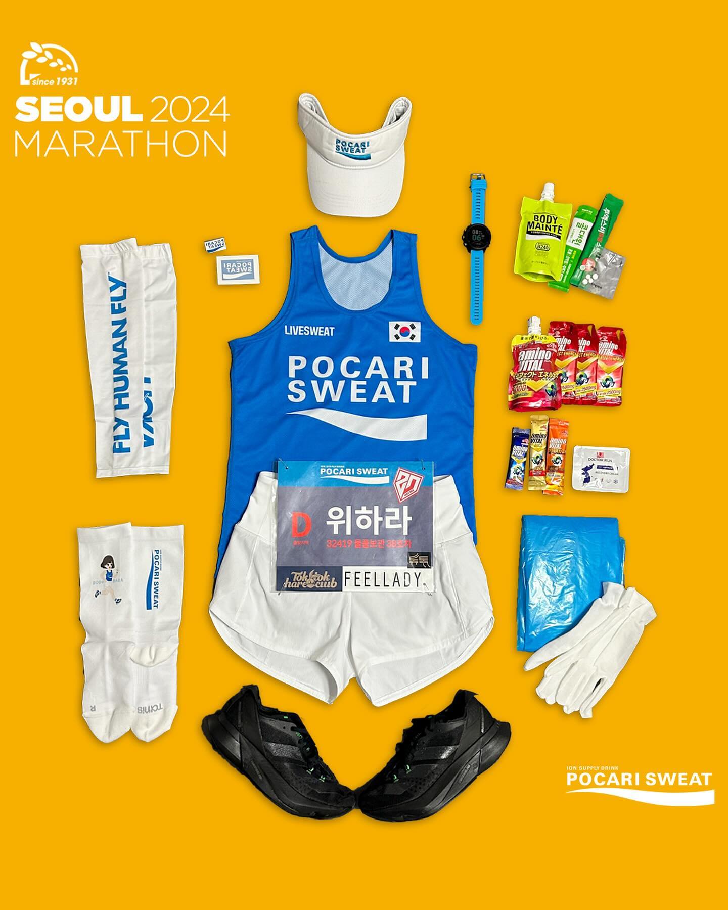 #2024서울마라톤 #레디샷
⠀
🏃🏻‍♀️2019동마 5 : 04 : 22 (첫 풀)
🏃🏻‍♀️2023동마 3 : 26 : 45
🏃🏻‍♀️2024동마 ? : ?? : ??
⠀
나의 3번째 서울마라톤(동마)
그리고 14번째 풀코스 무사 완주 하쟈♡ 

왜 D그룹이냐고 물으신다면
대답해드리는게 인지상정⚡️
⠀
신청을 못해서 참가권이 없었다고 한다🥲..
(안녕 A그룹...)
⠀
포카리 훈련 프로그램 덕분에
D그룹이지만 동마 참가 할 수 있게 됨😊
고마워요 포카리 💙
⠀
권은주 감독님의 따수운 코칭 잊지 못할거에요💙
⠀
0923mara pocarisweat_runningcrew 
#livesweat #라이브스웨트
#포카리스웨트카운트다운트레이닝
#포카리스웨트스포츠사이언스
#동아오츠카 #보디멘테
#포카리하라

📷 #범디기포토 bumdigi_91 
⠀
▫️커스텀 양말은 #타니스양말
▫️러닝화는 #아디오스프로3
▫️보급은 #아미노바이탈
▫️아이싱은 #닥터런
▫️모자와 싱글렛은 #포카리스웨트 
▫️주머니 있는 쇼츠는 #룰루레몬
⠀
🏃🏻‍♀️🏃🏻
#필레이디 #톢톢 #1987runners
⠀