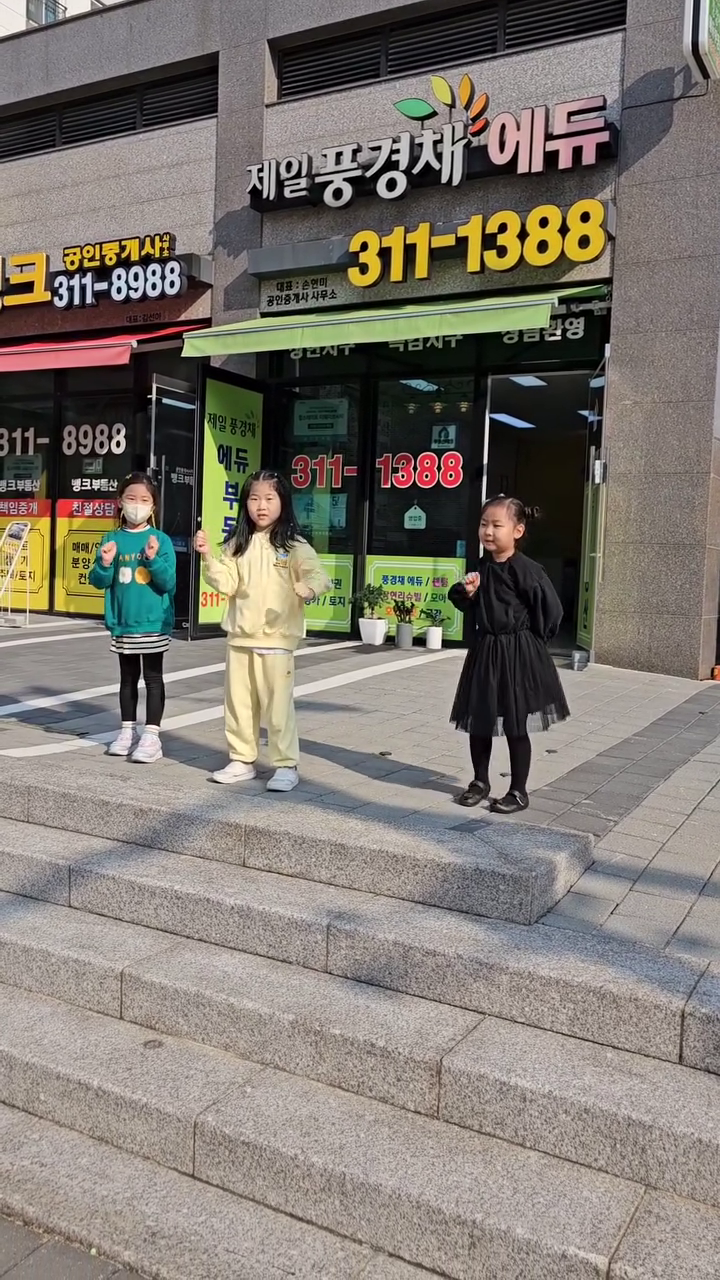CPR체조 매니아들.
.
.
#교육의힘인가#가자..#댄싱머신#날씨좋다