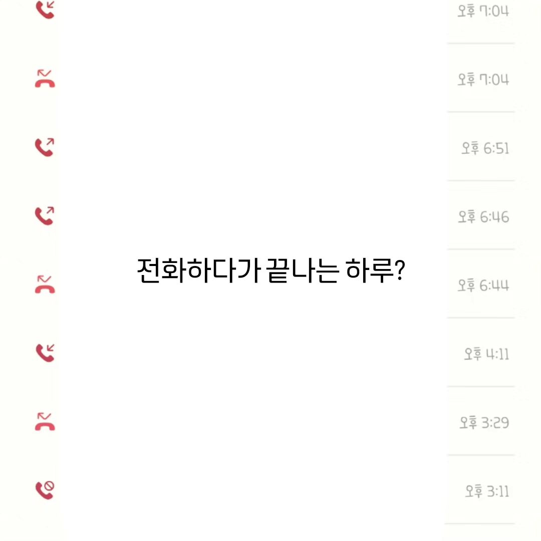 이사 D-2일..전화지옥ㅎ
 
이사청소 사장님이랑 통화하는데
이삿짐 센터 사장님인줄알고
서로 다른얘기하다가 빵터져버린..
ㅋㅋㅋㅋㅋㅋㅋㅋㅋㅋㅋㅋㅋㅋㅋ
 
청소업체 사장님이 너무 호탕하게 웃으셔서 우리 아빤줄 알아땈ㅋㅋㅋㅋㅋㅋ