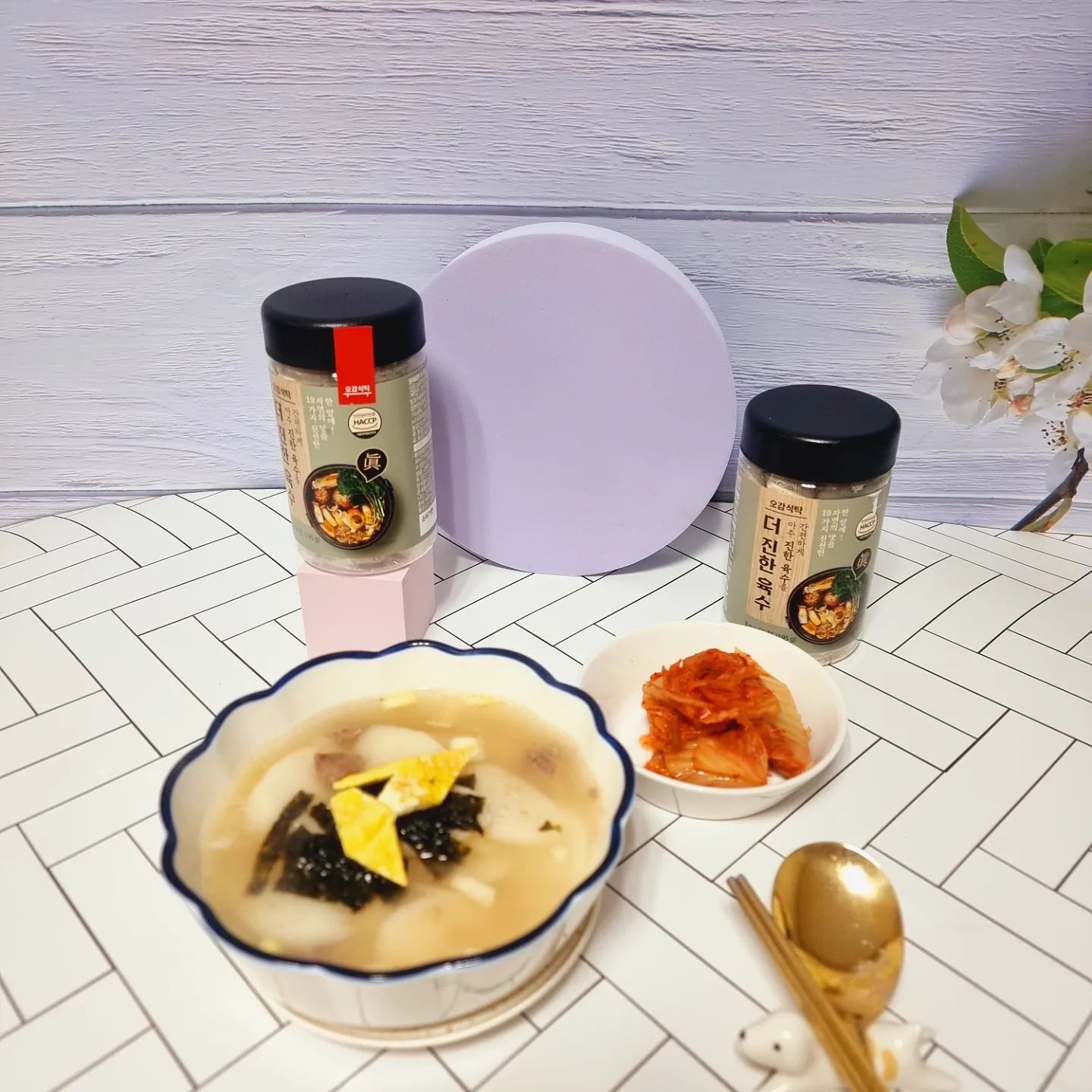 #협찬
5gam_offical
#더진한육수

국 한번 끓이려면 육수내고 걸르고
이런 과정 참 힘든데 #더진한육수한알
이면 쉽고 빠르고 간편하게 ~~

더 진 한은 #오감식탁 더진한 육수가 원조에요.
요즘 비슷한 이름의 제품이 많은데
오감식탁은 #동전육수#코인육수 개척한
원조 맛집 브랜드에요.

한식뿐 아니라 양식이나 중식까지도 다양하게
활용이 가능해서 모든 요리의 시작에 함께하면
맛, 깊이, 풍미가 레벨 업 ~!!!

향미증진제, 감미료, 합성향료,유화제,합성착색료
모두 놉 ~!!

미역국도 끓이고 울 가족이 좋아하는
잔치국수도 끓이고 ~!

얼마전 구입한 떡으로 떡국을 끓였어요.
아주 간단 떡국을 끓이다가 바로 육수 한알
투척 ...
국간장으로 간을 하고
계란 노른자 부치고 김가루와 함께
올리면 끝

간단하게 완성 ~~

국내산 19가지 자연 재료를 모두 한 알에
담아 깊고 진한 맛이 나네요.

#육수요리 #잔치국수#레시피
#살림#홈쿡#떡국