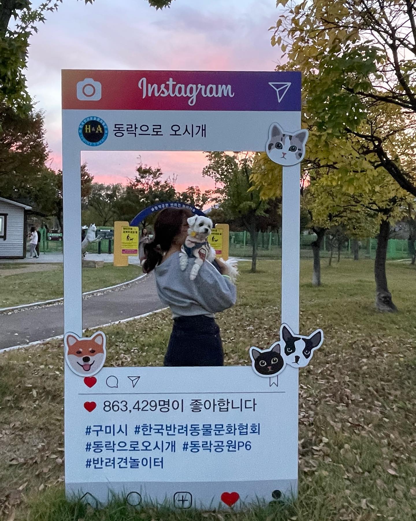 리별찌 동락공원 접수했다🤟🏻 남체리한테 유모차 뺏긴... 양보한 썰푼다🤓