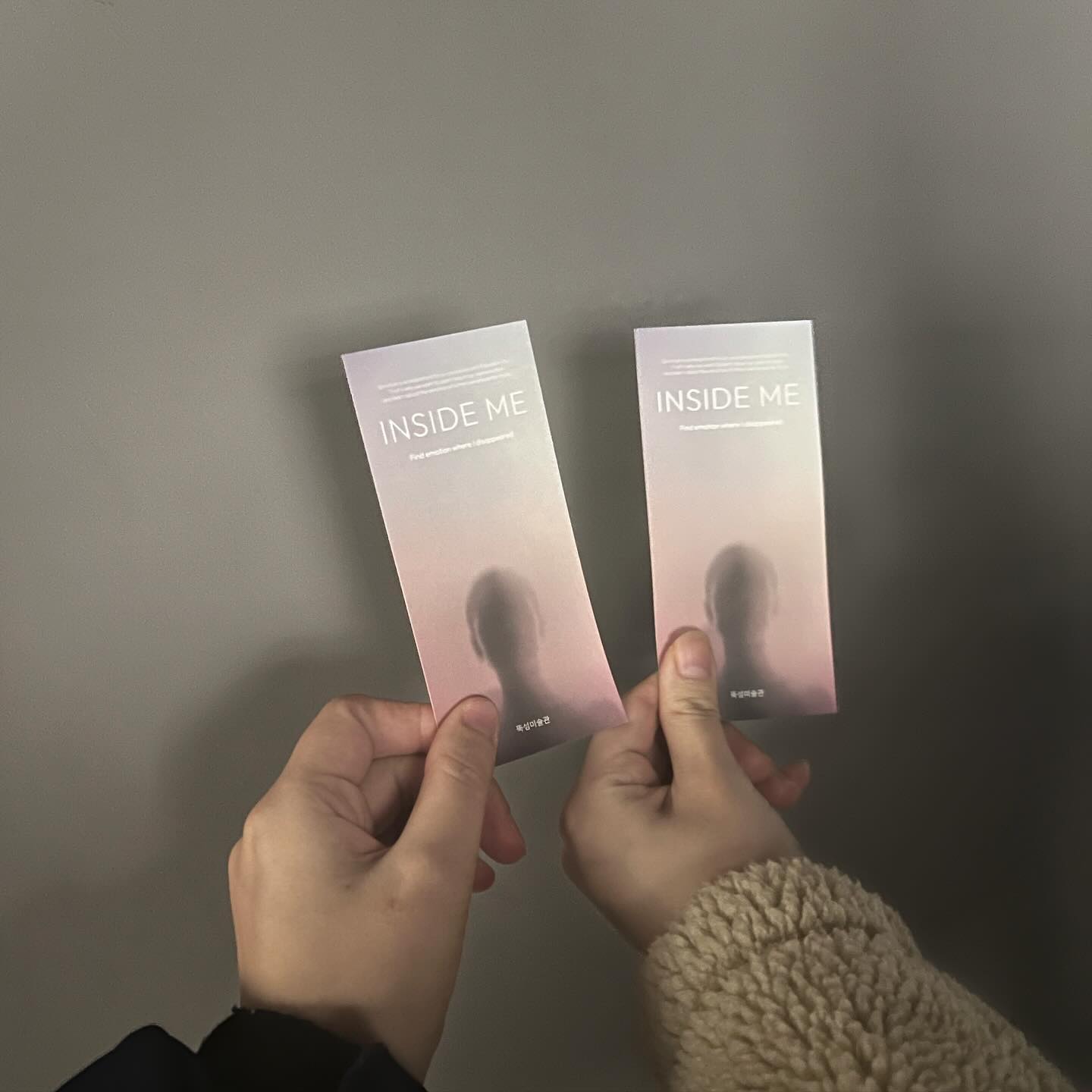 INSIDE ME 🙌

최근 전시 중 가장 몰입 좋았던❣️
몰입감을 주면서도 체험도 할 수 있도록 한 전시 
진짜 잘 만든 전시였따 ….! 

특히 감정 건들이는 거 정말 … 
갈수록 진심을 담아 꾸역꾸역 담았던 내 감정들 
추천 하고싶은 전시당 😊

 #전시회  #인사이드미  #뚝섬미술관