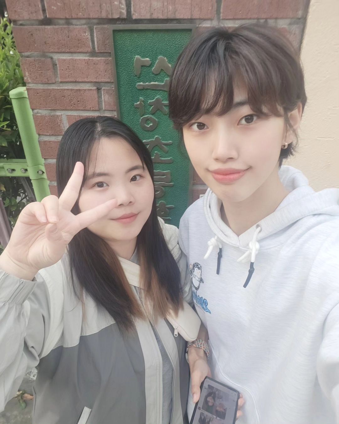 16년지기랑 첫만남 그장소에서🫶