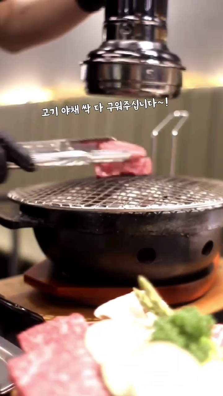 최상급 #프리미엄한우 맛볼수 있는 
#위례한우 우마당 
퀄리티가 다른 투뿔뿔 한우는 물론
소스, 반찬까지도 특별해~ 
#한우오마카세 인줄 ㅎㅎ 

인스타 올리면 육회 서비스 
이벤트 진행중이라 후다닥!!
꽃핀 #육사시미 👍

#한우맛집 #위례맛집 #우마당 
woomadang_1993
