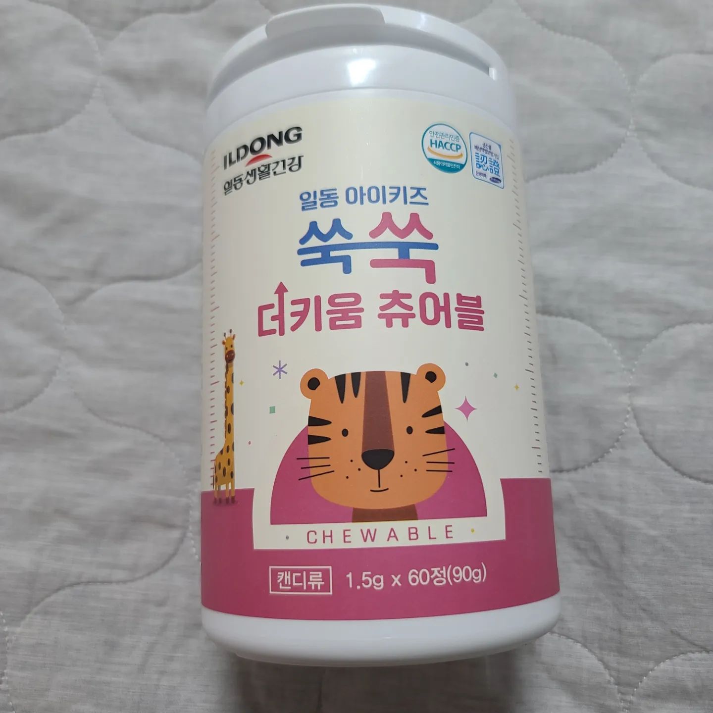 #할인구매 #그래도진짜리뷰 #어린이영양제 #어린이간식 #자세한건네이버검색
어른도 좋아할 만큼 맛있는 맛과 향이라 애들이 정말 좋아하네요 ㅎㅎ 개별포장이라 위생적이고 사이즈도 딱 먹기 좋은 사이즈라 좋습니다ㅎㅎ
#어린이비타민D #키즈비티민 #키즈비타민D #어린이비타민B #밥안먹는아이 #신상품나왔을땐 #08L