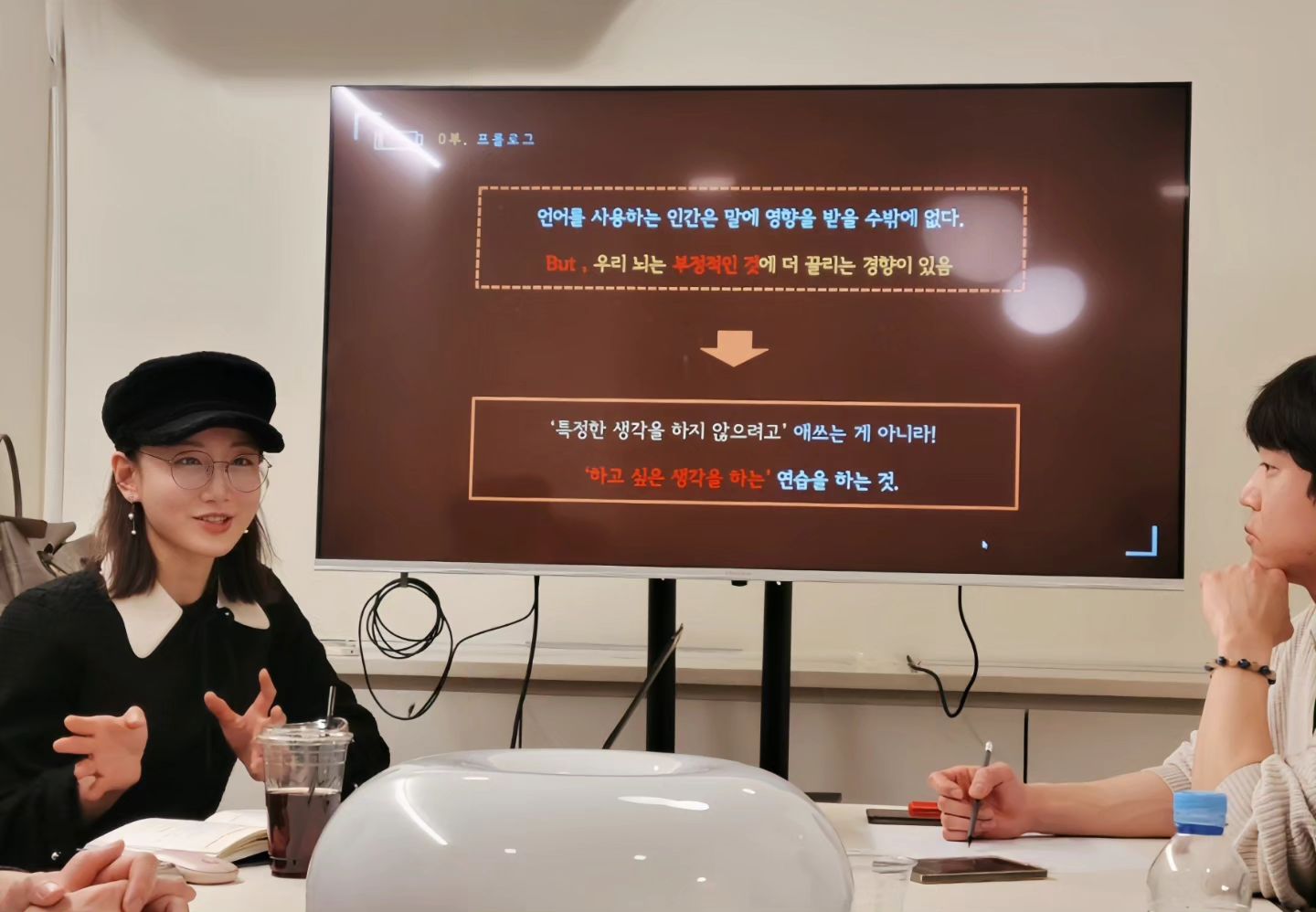 일본의 투수이며 타자인 #오타니쇼헤이 는 평소에 '쓰레기 줍기(청소)'를 '남이 떨어뜨린 운을 줍는 것'이라고 정의했다고해요.

인생의 운을 모으기 위해,
그는 쓰레기를 줍고 청소하기를 자주 실천한다죠.

어제 #책안읽는독서모임 에서는 
'싫어하는 것'대신 '좋아하는 것'으로 표현하고, 
부정의 단어보다는 긍정의 단어를 사용하자는 이야기를 했죠.

그 언어들이 내 인상을 만들고,
내 삶의 방향을 만드니까요.

게다가, 좋아하지 않던 행위를 
나만의 긍정 언어들로 새로 정의하고 나면, 
문득 좋아져서 꾸준히 하게 되는 경우들도 자주 있더라는.

오늘 하루 속에서도 
마주하게 되는 무수한 #단어 가 있을텐데,
그것들의 의미를 나만의 예쁜 언어로 재정의해나가며
행복한 쪽으로 방향 설정해보아요♡ヾ(๑╹◡╹)ﾉ"!!

＊┈┈┈┈＊┈┈┈┈＊┈┈┈┈
#책안읽는독서모임 #까미노북클럽
 #책추천하는아나운서 #조윤하아나운서
#말의알고리즘 #목요일 #글스타그램 #독서스타그램