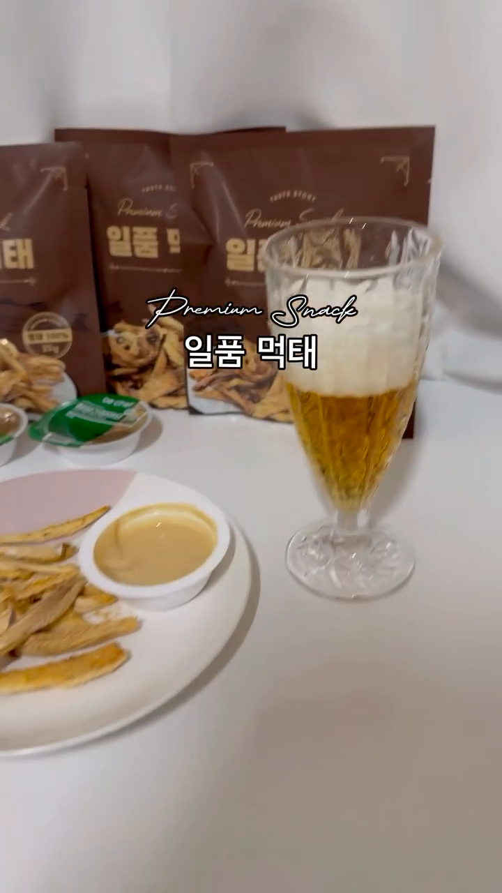 #광고 
-
맥주가 생각나는 오늘!
오늘의 안주는
남표니가 애정하는 #일품먹태

슈퍼푸드인 먹태는
영양가 만점 남녀노소 좋아하는
주전부리로 딱이에요
고단백 함량, 저칼로리 식품이라 
다이어터들에게 적합한 안주구요
술을 부르고 해장을 부르는 안주와 
해장에 제격이라 격하게 애정합니다
맛도 좋네요🫶🏻
-
▫️구매문의
bit.ly/3tk9XA7 
-
-
-
-
-
#먹태 #새우앤먹태 
#안주 #맥주 #간식 
#다이어트 #운동 
#황태국 #해장국 #라면 
#해장 #과자 
#koreansnack 
#먹태깡 #snacks
#koreansnack #먹태깡

testory.official