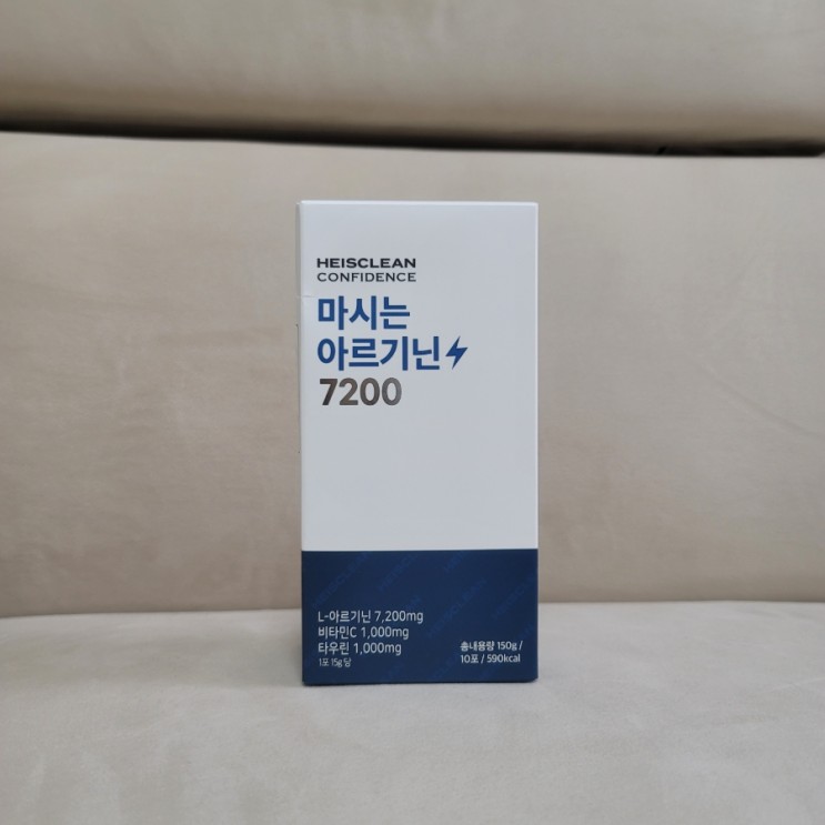 피로회복엔 에너지부스터 히즈클린 아르기닌음료