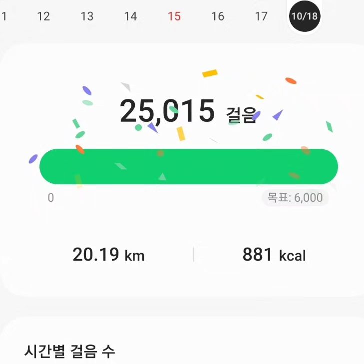#다리가아픈이유 #여기있었네 #진기사 #체육담당 #살빠지겠노