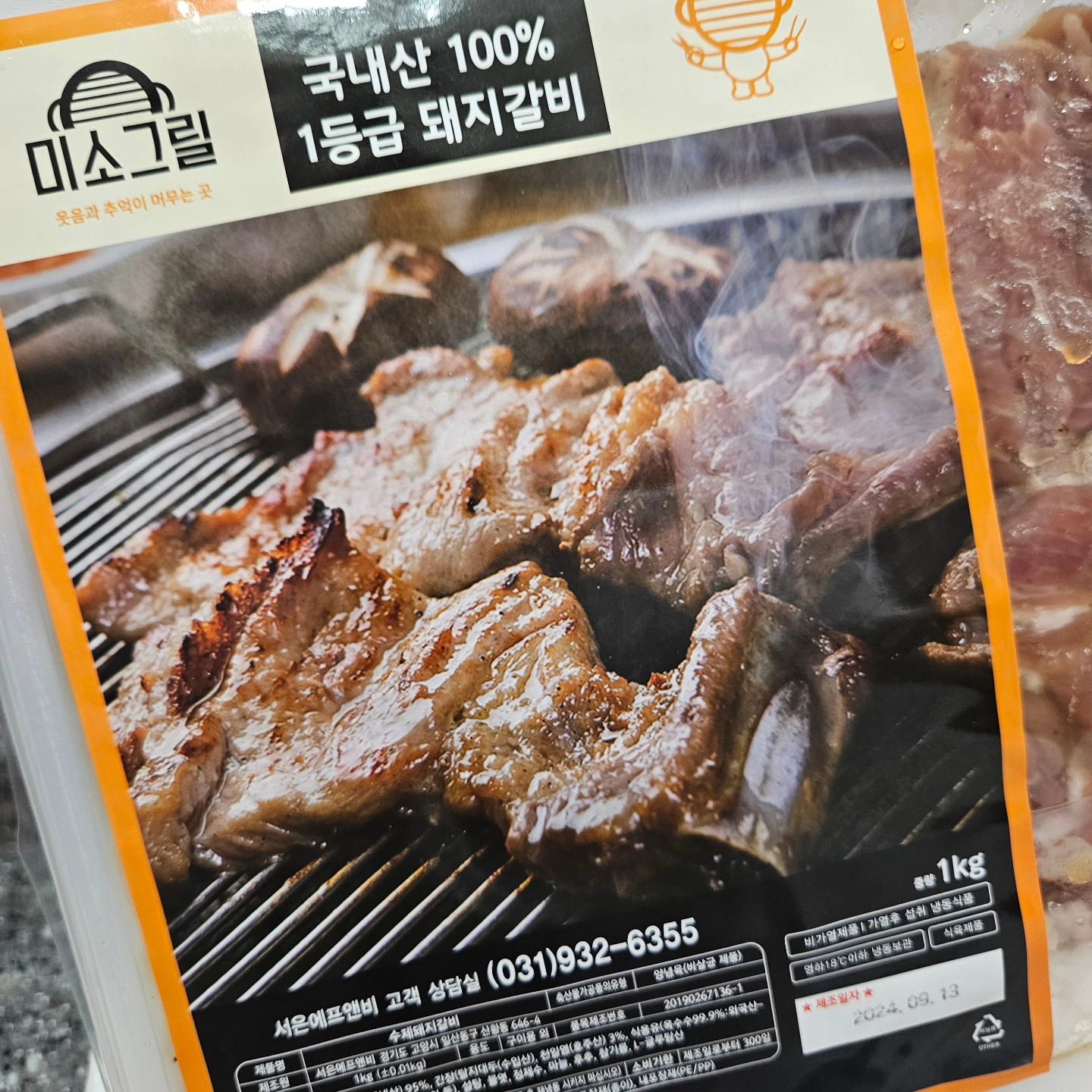 #협찬⁣
⁣
⁣
국내산 1등급 신선한 원육을 직접 선별하여 육가공 전문가가 포를 떠서 가공한 정성들인 재료를 사용한 미소그릴의 양념돼지갈비를 소개할께요💗⁣
⁣
⁣
미소그릴 한돈돼지갈비는 신선한 선홍 빛깔 원육 그대로를 담았으며, 차별화 된 양념 방식과 특별한 숙성으로 특별한 육향과 풍미를 느낄 수 있어요😋⁣
⁣
⁣
수년간 특별하게 연구 개발한 자사 특제 양념장을 한겹한겹 무치고 버무리는 방식으로 육향과 풍미가 배가 되고, 총 4320분 동안 총 3번의 온도변화를 거쳐 더욱 깊고 완벽한 맛과 풍미를 자랑하는 돼지갈비예요👍⁣
⁣
⁣
카라멜 색소, 연육제, 방부제 등을 전혀 사용하지 않아 ⁣
안심하고 맛있게 먹을 수 있는 미소그릴 한돈 양념 갈비구이 추천드려요❣️⁣
⁣
⁣
⁣
⁣
#미소그릴 #양념갈비 #한돈돼지갈비 #양념돼지갈비 #돼지양념갈비 #돼지갈비구이 #돼지갈비맛집 #수제돼지갈비 #갈비구이 #특별한양념 #유명한맛집 #캠핑밀키트 #가족외식 #저녁반찬 #아이들반찬 #고기반찬 #생갈비⁣