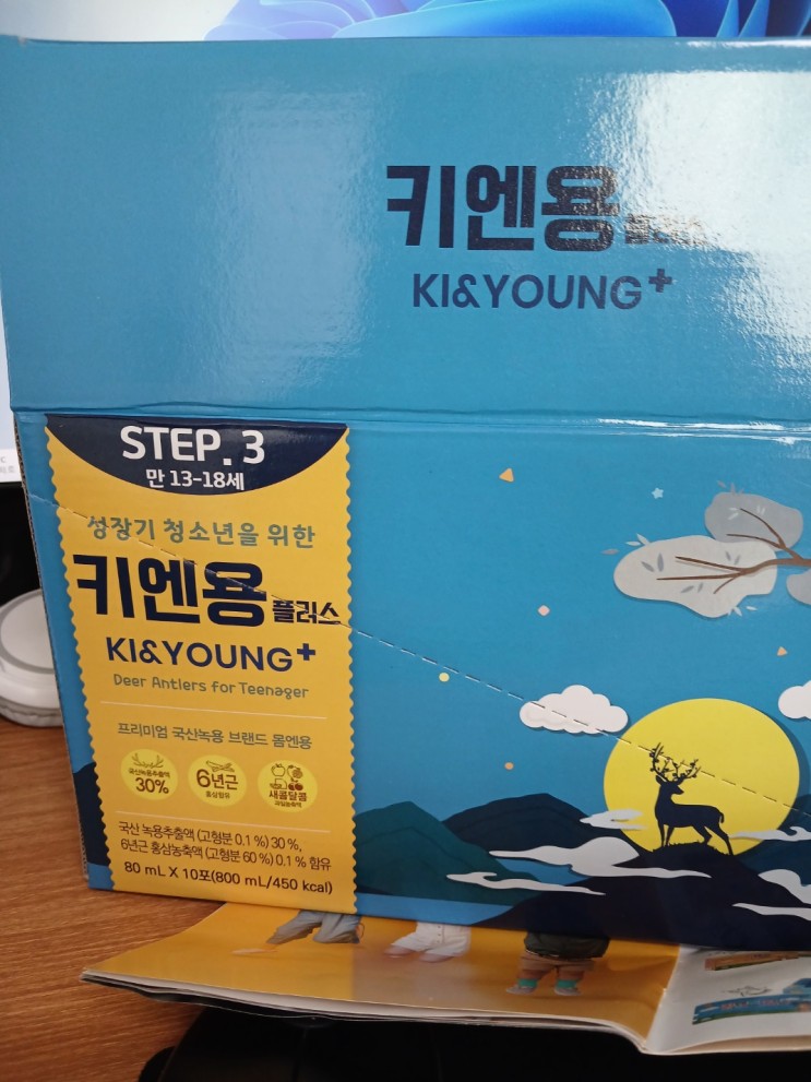 키작고 밥 잘안먹는아이  어린이녹용 ,키엔용 플러스,몸엔용
