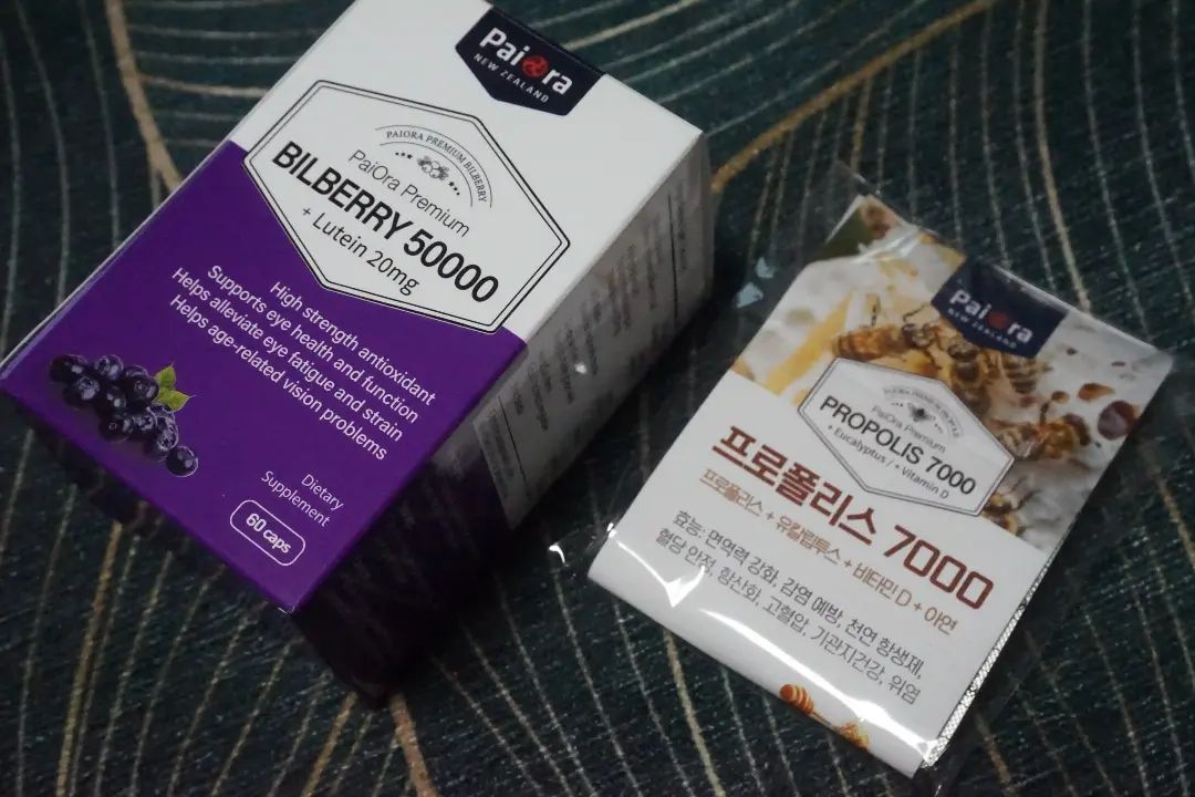 #협찬
청정 뉴질랜드에서 엄격한 제조공정에따라
개발된 깐깐한 뉴질랜드 빌베리 
초고함량 빌베리 50,000mg에 
루테인, 마리골드, 밀크시슬, 베타카로틴
포도씨추출물과 아연까지 
건강에 좋은 것들 잔뜩이라 
폰과 컴퓨터를 보느라 장시간 피곤해진 
눈피로에 안성맞춤인 영양제 
공식 판매허가업체라서 믿을 수 있고 
제품도 뉴질랜드 정부기관으로 품질인증을받아서
맴일 하루 1알로 꾸준히 챙기고 있어
개별 PTP포장이라 산패도 방지하고 
휴대가 간편해서 가방에도 쏙 
신체기관중에 노화가 제일 빠른게 눈이라는데
지금부터라도 제대로 챙겨야지 
.
#파이오라 #눈영양제 추천 #고함량 빌베리 #뉴질랜드빌베리 #뉴질랜드루테인 #부모님 선물 #선물용영양제 #크리스마스선물 #스페셜샵 #네이버 #스마트스토어 #해외직구 #뉴질랜드 #해외직구사이트