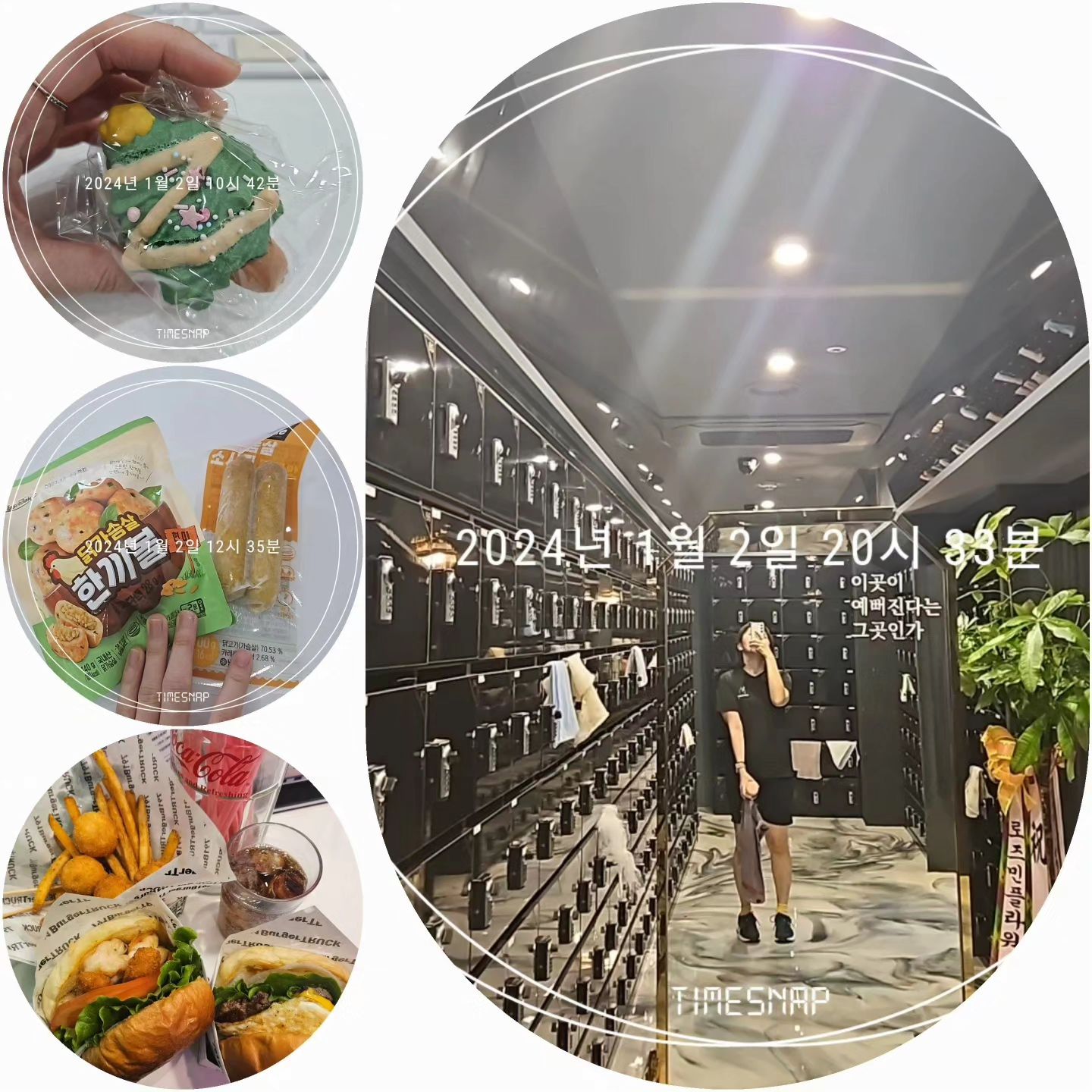 살빼야지 ㅠ