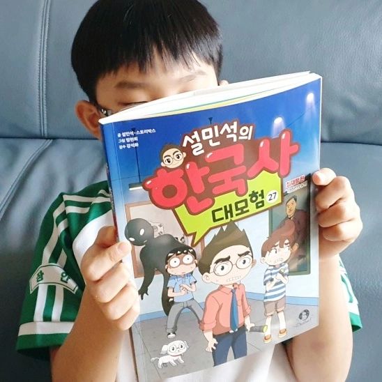 #협찬 이지만 진심을 담아 쓴 서평입니다. 
#설민석, #설쌤, #한국사, #초등한국사, #역사학습만화, #설민석의한국사대모험, #한국사대모험, #최재형, #일제강점기, #독립운동

독립역사기념관을 방문한 설쌤 일행과 마주친 유령은

페치카에게 단추를 전해야 한다고 하는데

설쌤 일행은 유령을 돕기 위해 페치카로 불린 최재형 선생님을 찾아 

러시아 연해주로 시간여행을 떠나게 되는 스토리!

.
.

​1871년 한인들의 안정된 삶을 살기 위해 도운 

최재형 선생님을 만나 단추를 보여주지만, 

전혀 알지 못했고, 단추의 비밀을 찾기 위해 

의병과, 독립운동가들의 든든한 조력자로, 

안중근 의사의 의거를 돕던 1909년의 최재형,

그리고 1920년 4월의 참변, 유령의 존재는 물론 단추의 비밀도 풀 수 있었지만,

일본군에게 총살당하는 최재형 선생님의 이야기까지

시간 여행을 통해 경험하며 시대순으로 너무 쉽게 알아갈 수 있었어요. 

https://www.yes24.com/Product/Goods/123815181

.
.
설쌤과 함께하는 2023 메리 연말 팬미팅에 

여러분을 초대합니다!

​

설민석의 한국사 대모험 27권 설렘코드를 설쌤앱에 

입력하면 포인트와 평강 캐릭터 아바타를 받을 수 있는 것은 물론 

​

2023년 12월 8일 금요일까지 등록하는 고객에게 

추첨을 통해 최대100명을 뽑아 팬미팅 초대권(1인 2매)을 모바일로 받을 수 있다고 합니다.