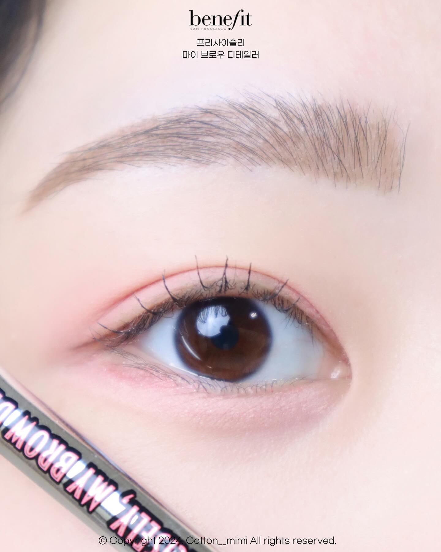 #광고 benefitcosmeticskorea 

여러분은 눈썹 그리실 때 어떤 브로우 쓰세요?🥰

저는 정말 다양한 아이브로우를 써봤지만 베네피트만큼 좋은 아이브로우가 없더라고요🥹

평소에도 제 최애 브로우였던 베네피트에서 이번에 더 얇은 심으로 정교하게 눈썹을 그릴 수 있는 신상 아이브로우가 나왔어요☺️

한국에서 최초로 선런칭으로 선보이는 베네피트 프리사이슬리 마이 브로우 디테일러! 

기존 베네피트에서 출시된 제품 중 가장 얇은 심으로 무려 0.08cm의 세밀하고 정교한 팁이라서 한 올 한 올 그리기 좋아요!

투명한 튜브 팁이 있어서 사용할 때 잘 부러지지 않고 편하게 사용할 수 있어 굿👍🏻

총 6가지 컬러로 세분화되어 자신의 헤어 컬러에 맞게 사용하기 좋더라고요❤️

프리사이슬리 마이 브로우 디테일러는 워터프루프, 스머지프루프, 12시간 정도 유지되는 지속력*이라 밖에 돌아다녀도 깔끔해요😙

*25명 대상으로 한 기기 평가 결과

눈썹 그릴 때마다 짱구 눈썹이 되거나 잘 지워지는 눈썹으로 어려우셨던 분들은 베네피트 프리사이슬리 마이 브로우 디테일러 꼭 써보시길 바라요😄

#베네피트 #베네피트브로우 #프리사이슬리 #프리사이슬리디테일러 #benefitbrows #베네피트프리사이슬리 #브로우메이크업 #아이브로우 #아이브로우펜슬 #아이브로우추천 #눈썹