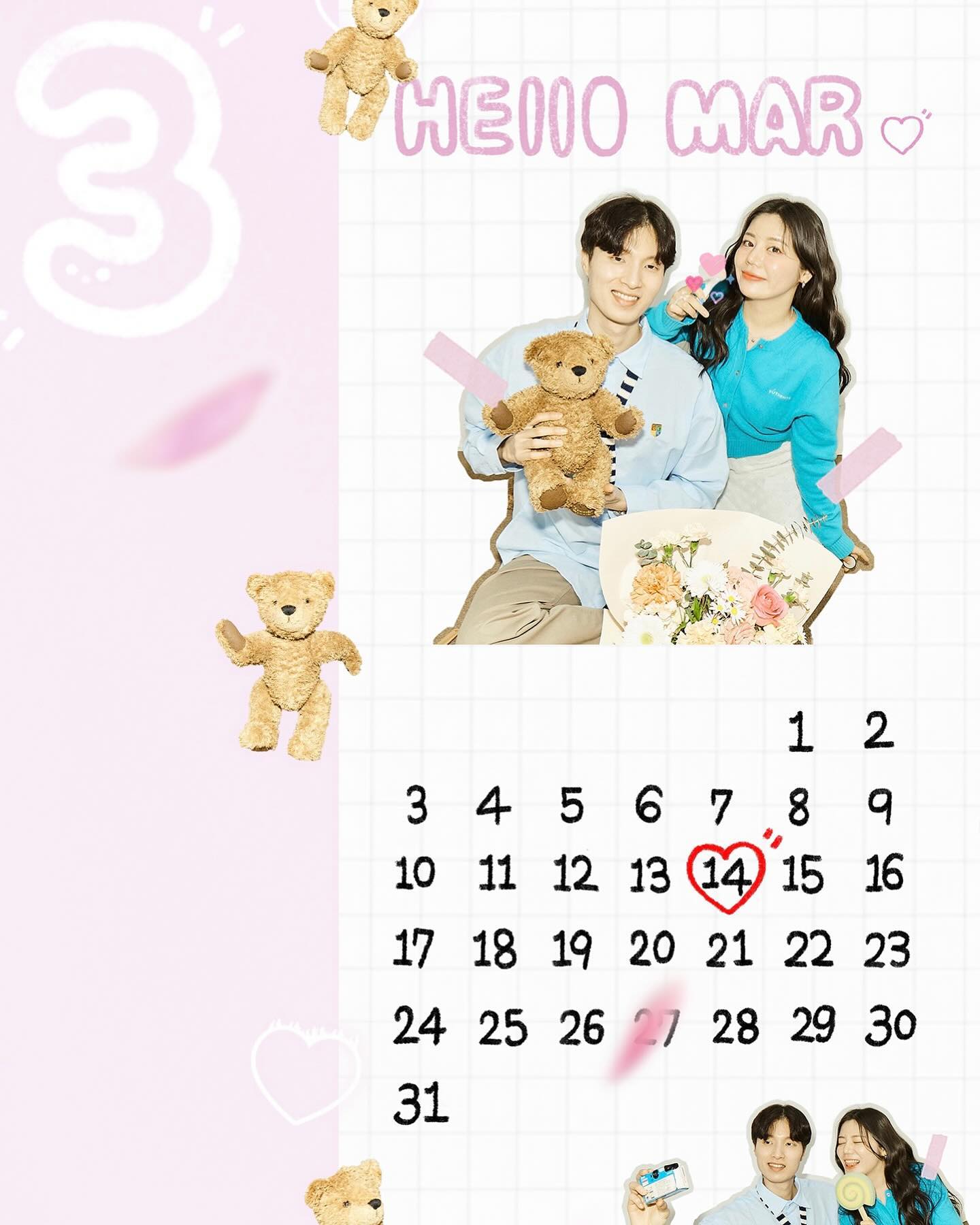 #용주화경#사탕부부#결혼기념일기록