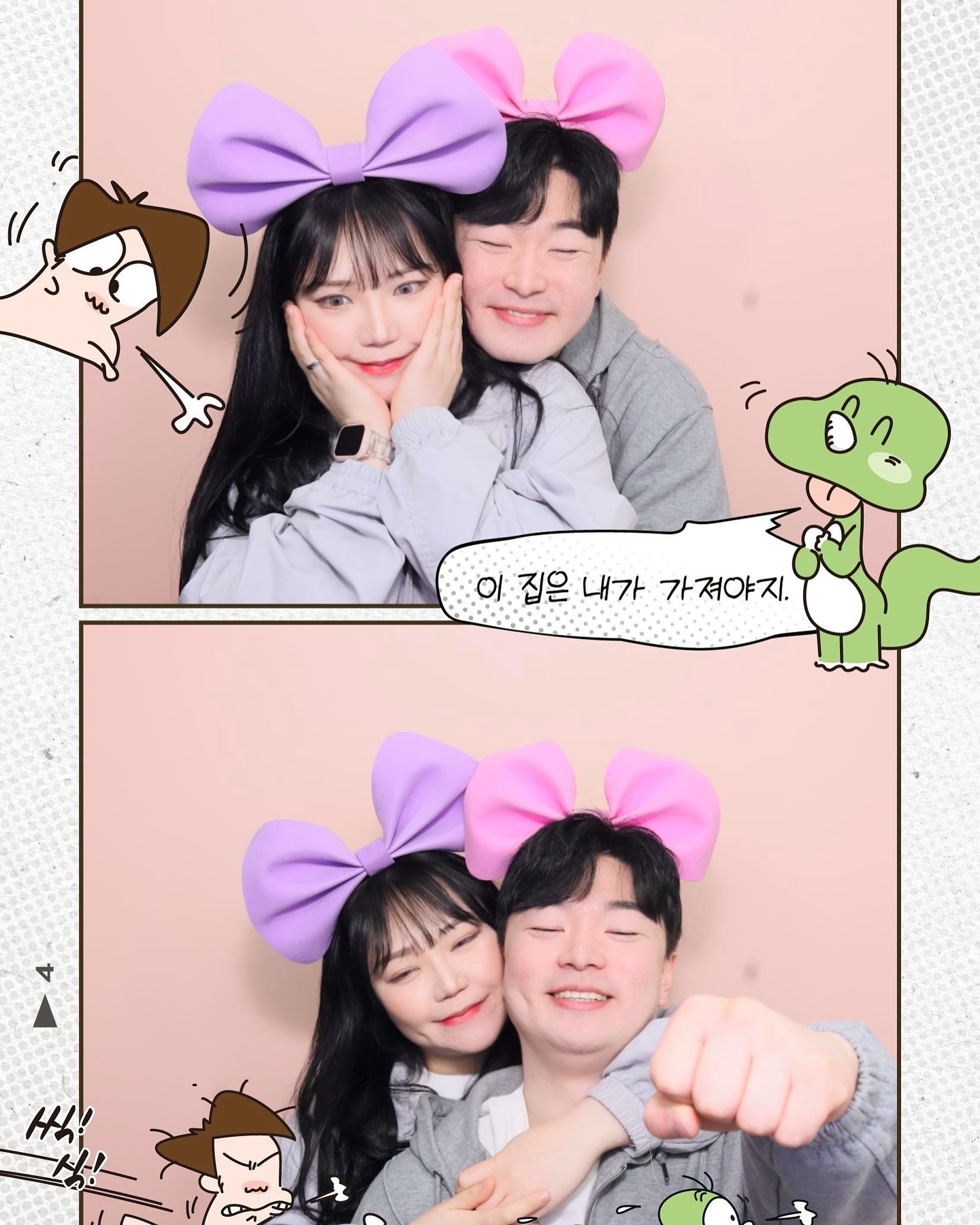 마니 다랑해 앞으로 사진 정상적으로 찍자