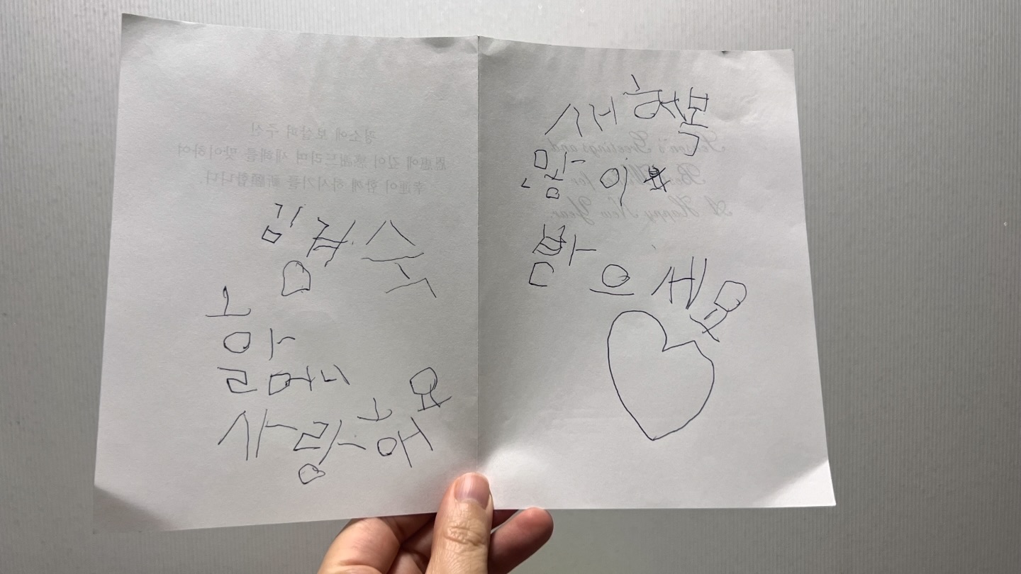 .
도진한테 신년카드 받고 싶은 사람~!!

9장 남았어요✍🏻