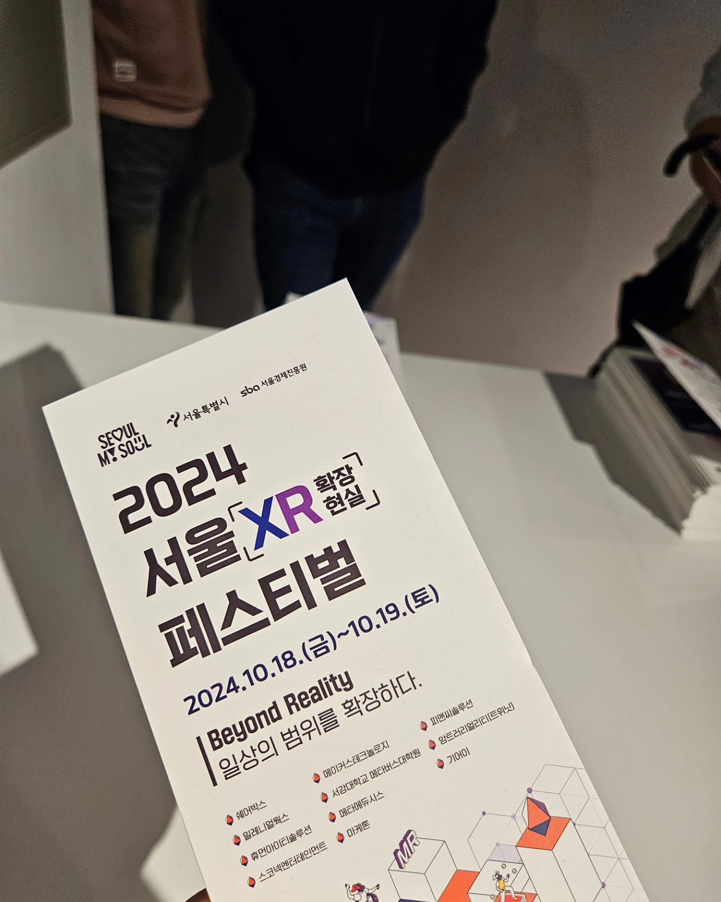 #2024서울XR페스티벌 #서울XR #XR
2024.10.18.(금)~19.(토)
공간와디즈!!!
체험존 돌아다니면서 사진도찍고 XR체험도 하니까 시간가는줄 모르겠죠~~?!ㅋㅋ
아이들도 좋아할만한 컨텐츠가 가득^^
김대호아나운서도 열심히 체험하고계시는 중~!!
.
.
.
#공간와디즈 #성수동 #성수핫플 #sba